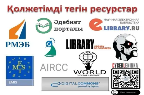 ВЕБЛИОГРАФИЯ!