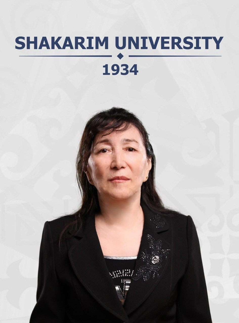 Жумадилова Гульнар Акановна