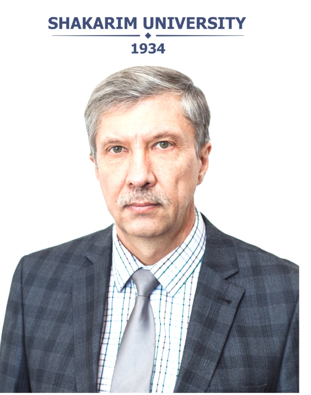 Золотов Александр Дмитриевич