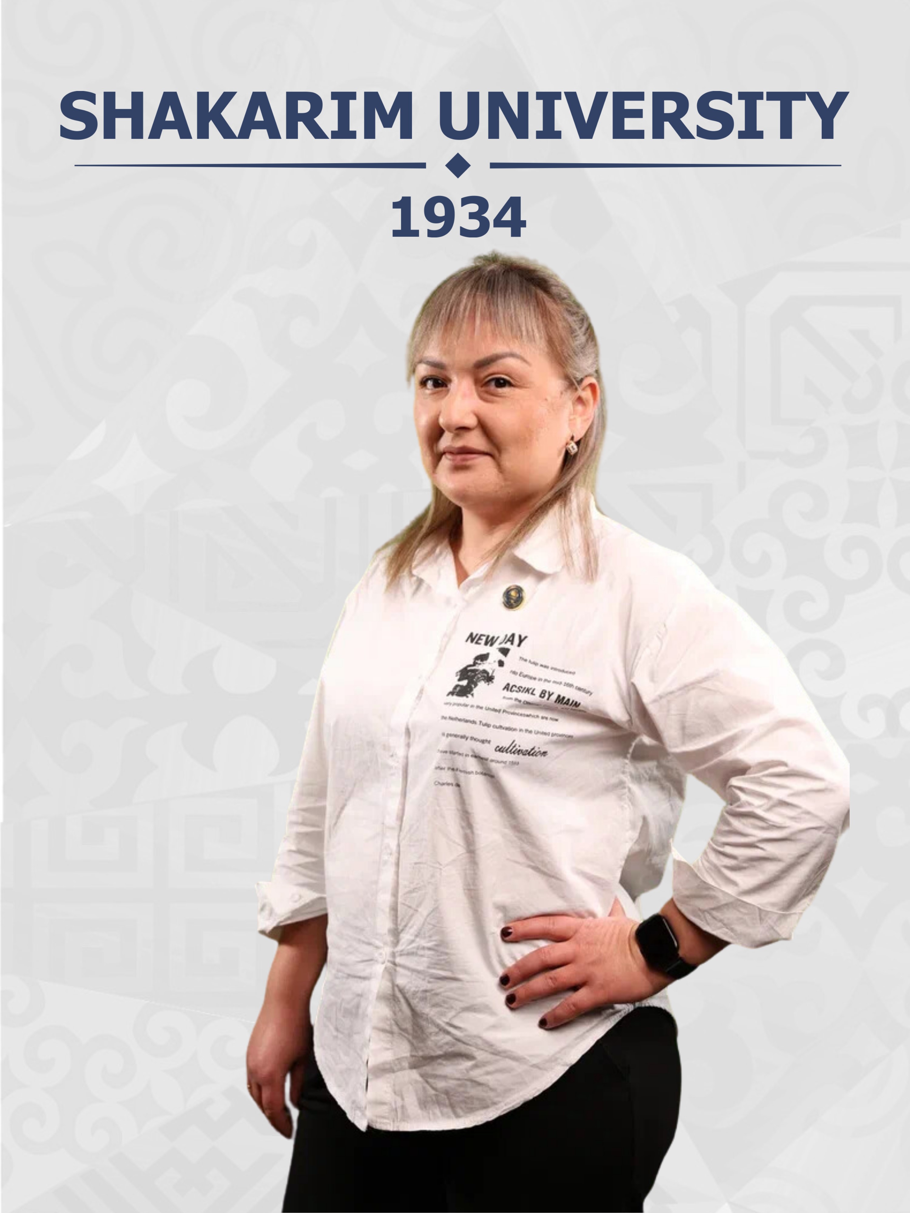 Шалдыбаева Альбина Тлеуберлеевна