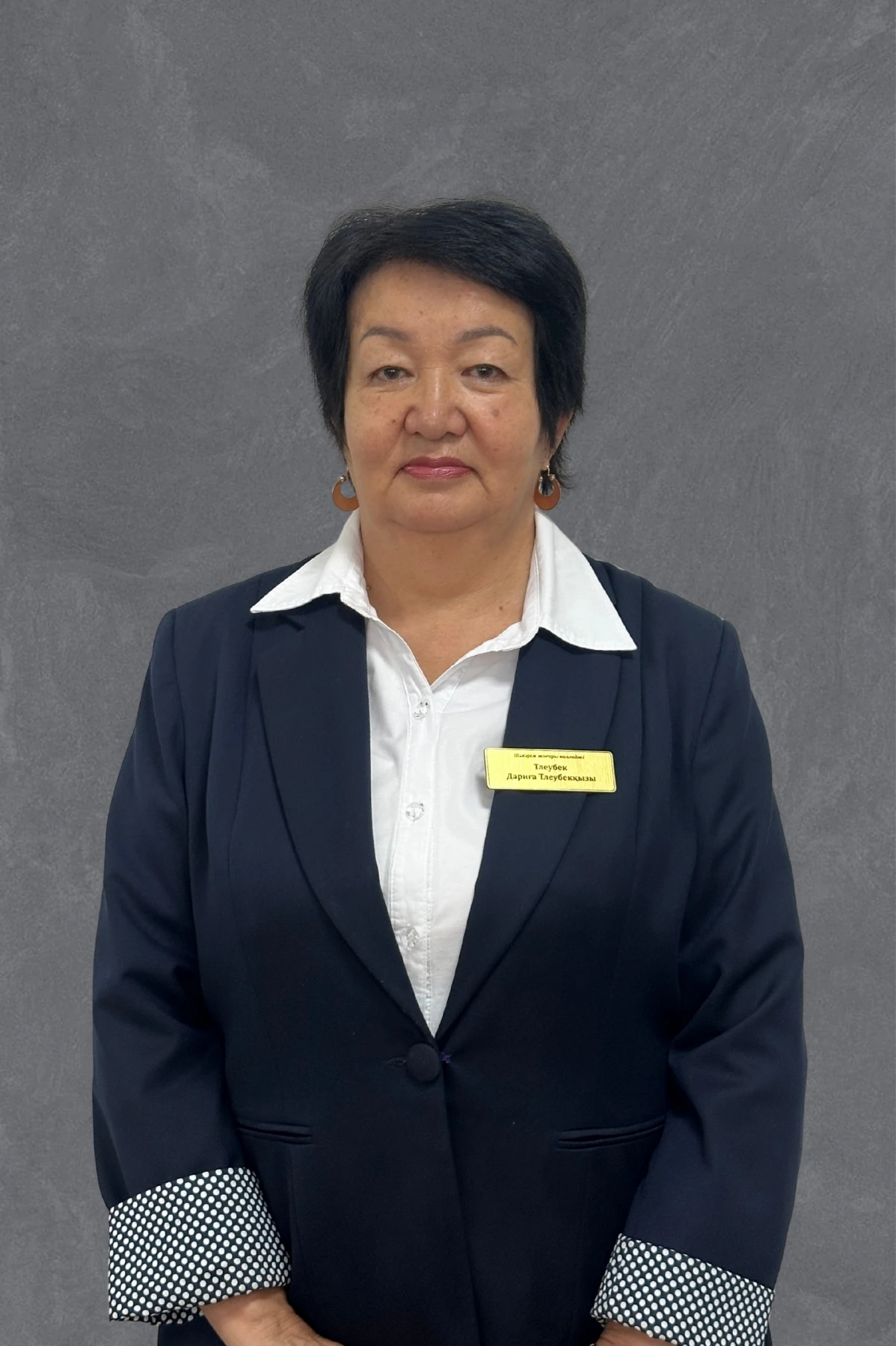 Дариға Тлеубекқызы