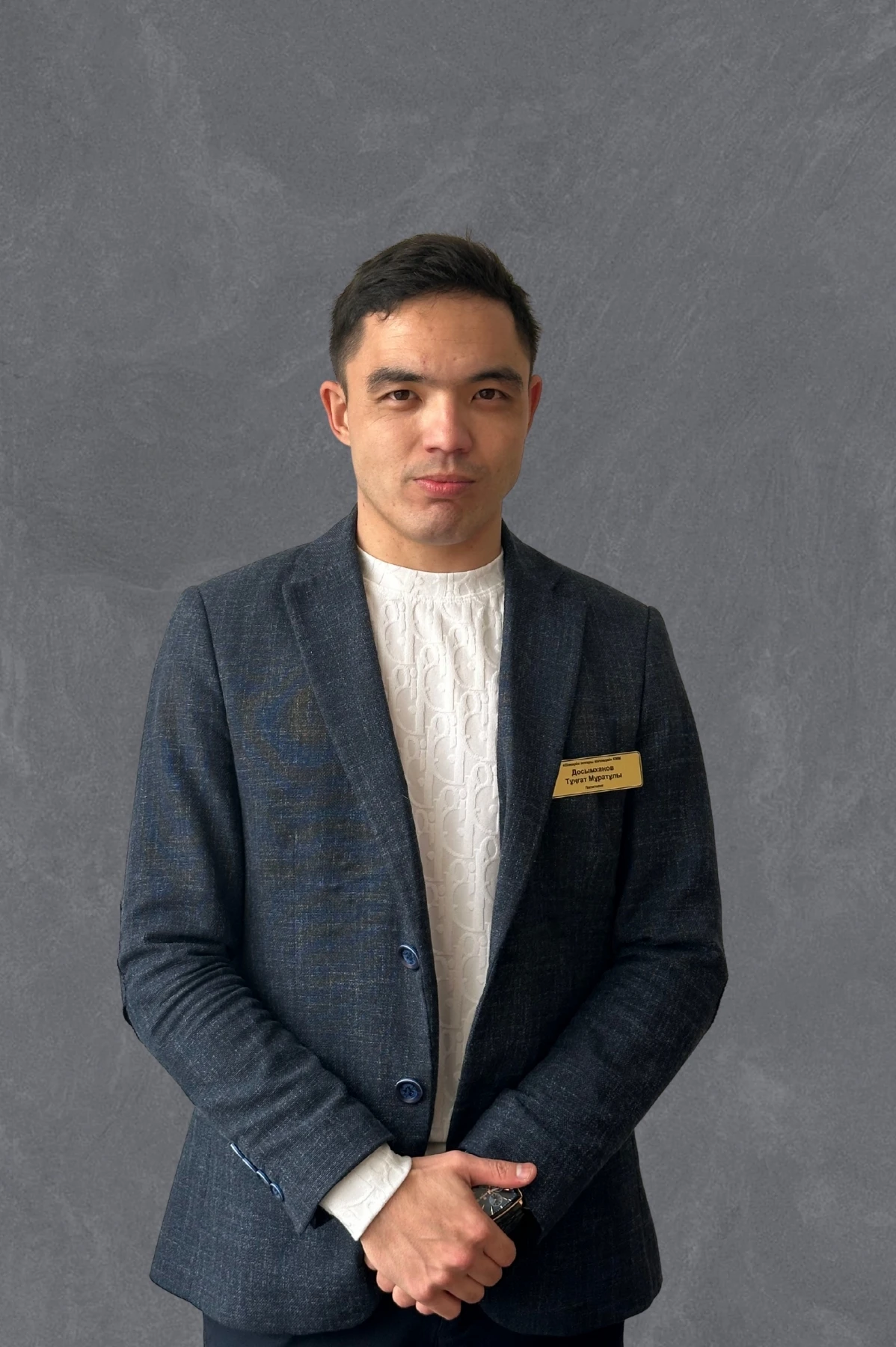 Досымханов Тұңғат Мұратұлы