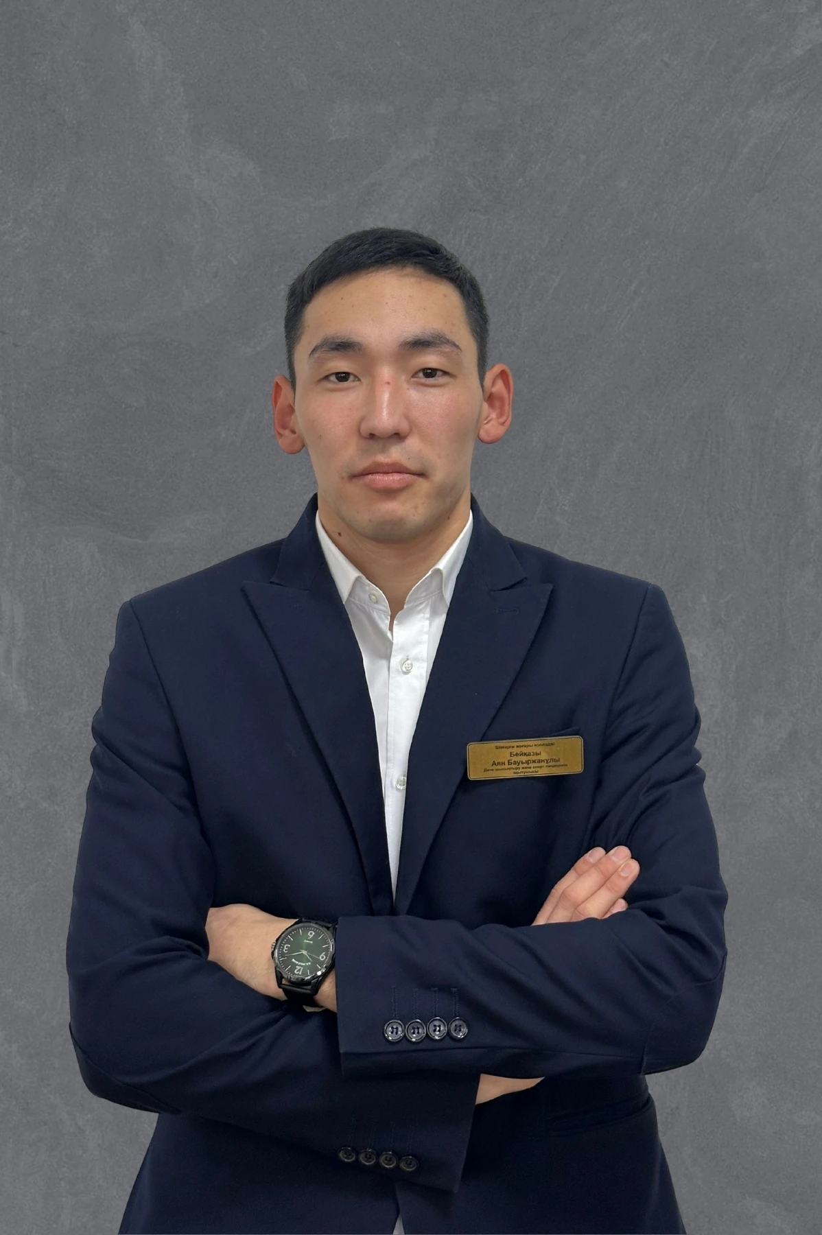 Бейқазы Аян Бауыржанұлы