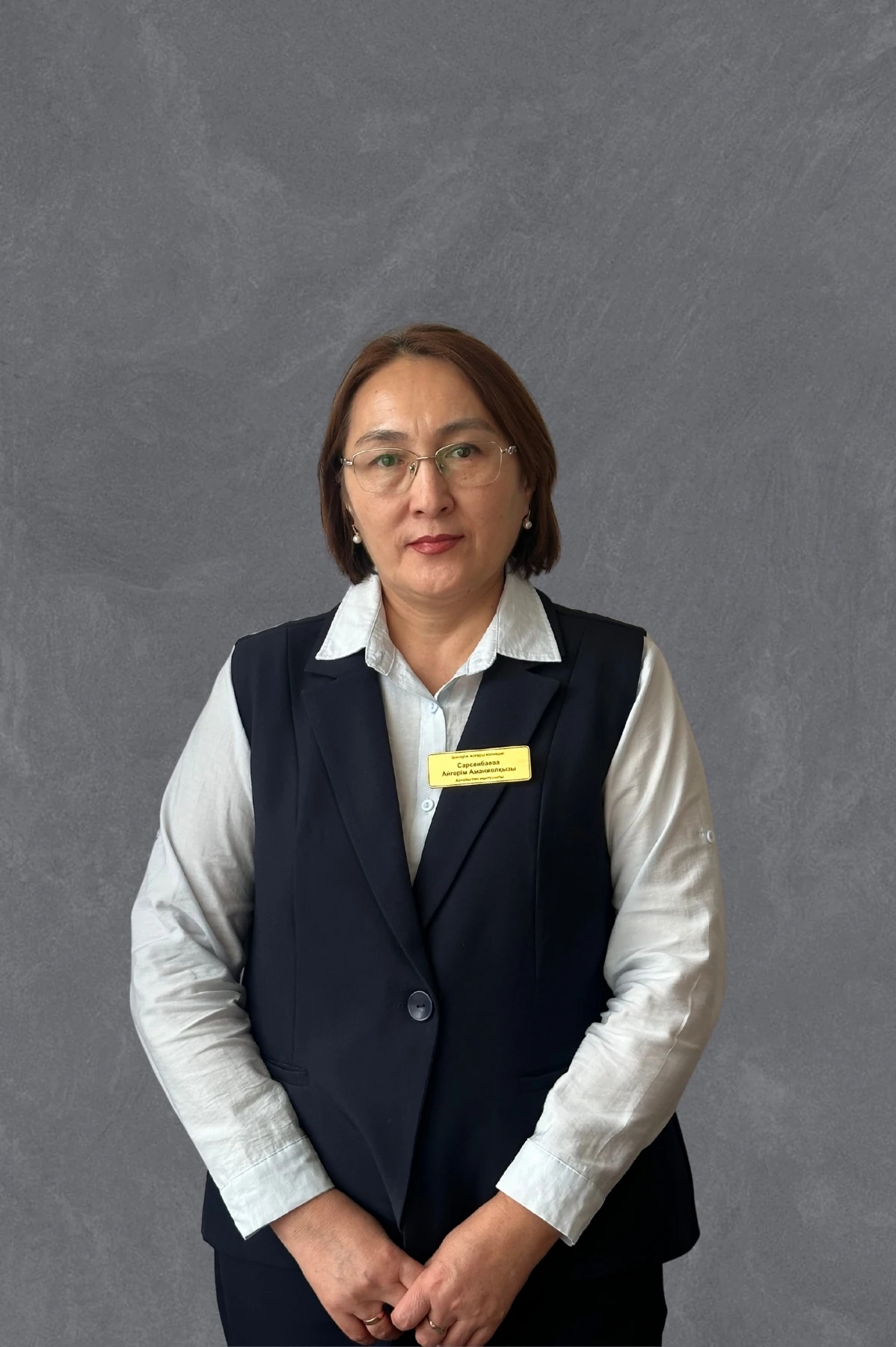 Сарсенбаева Айгерім Аманжоловна