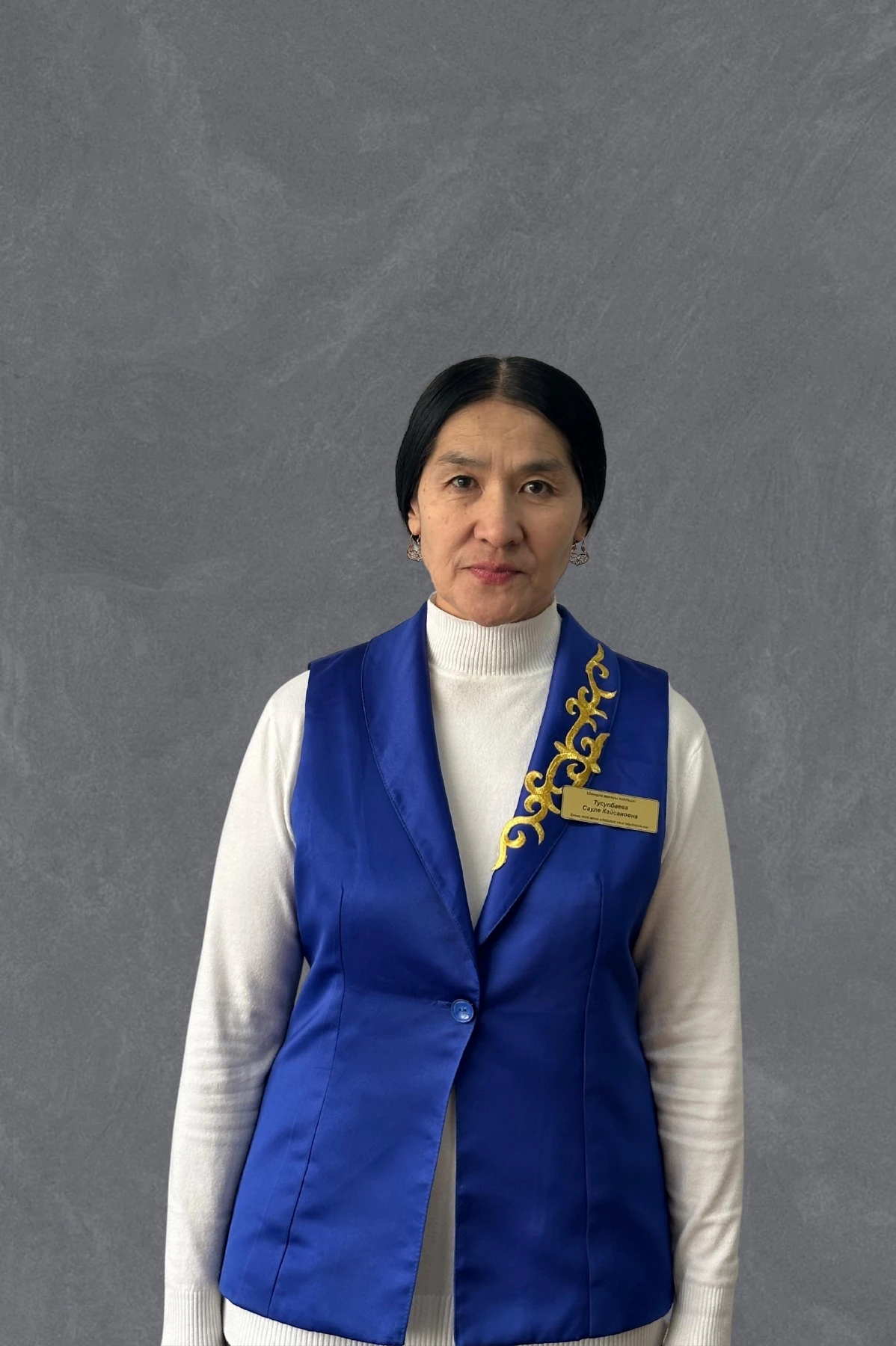 Тусупбаева Сауле Кайсановна