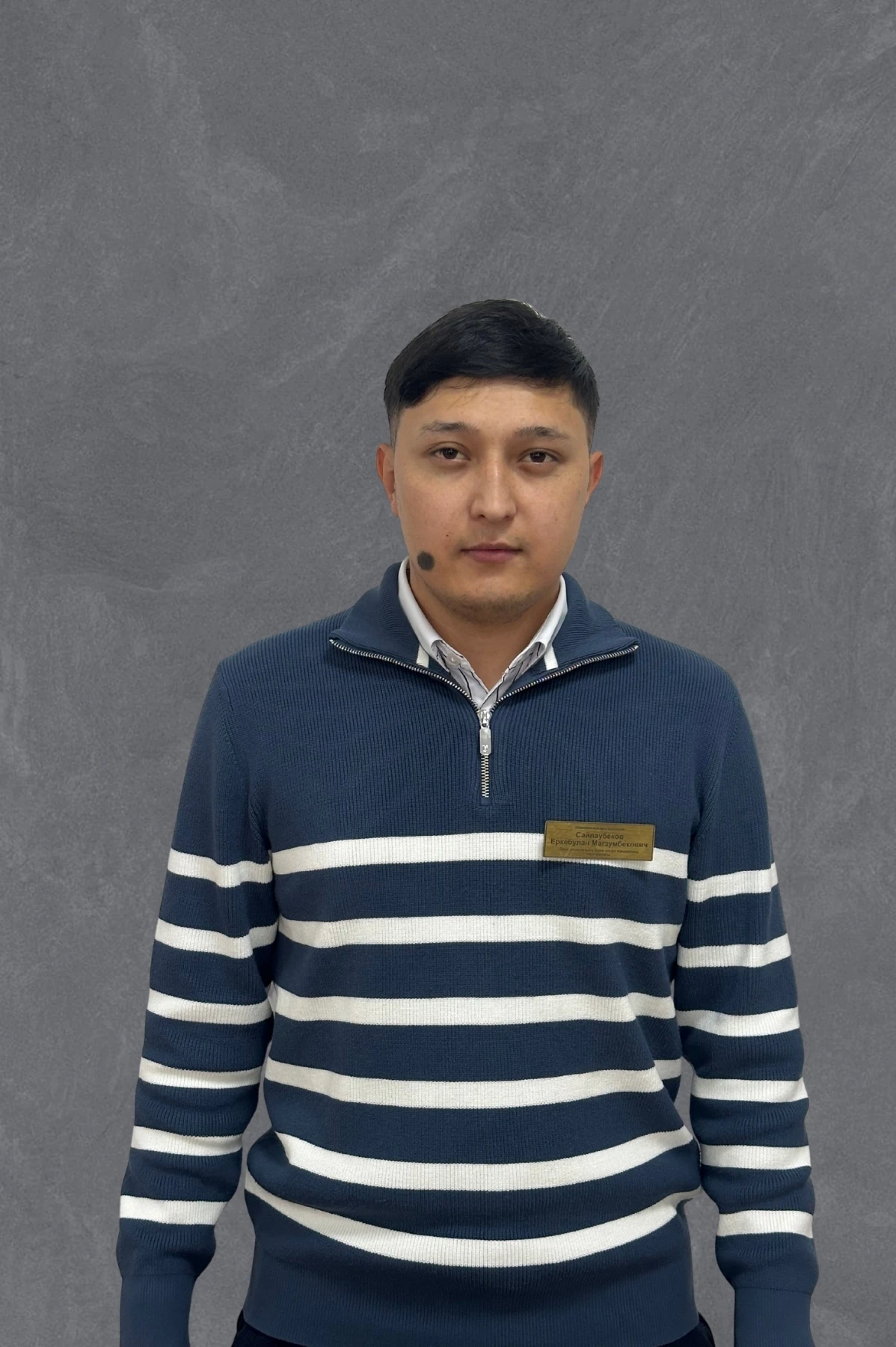 Сайлаубеков Еркебулан Магзумбекович