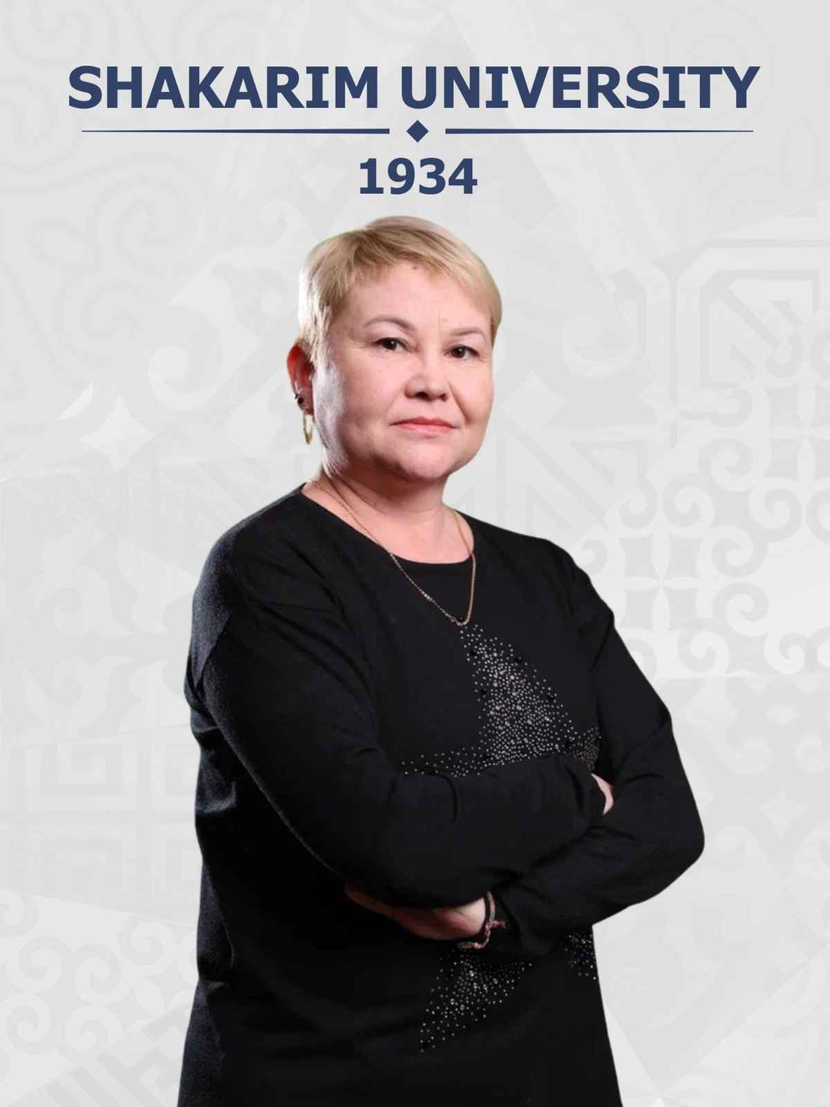 Семейская Зульфия Тагировна