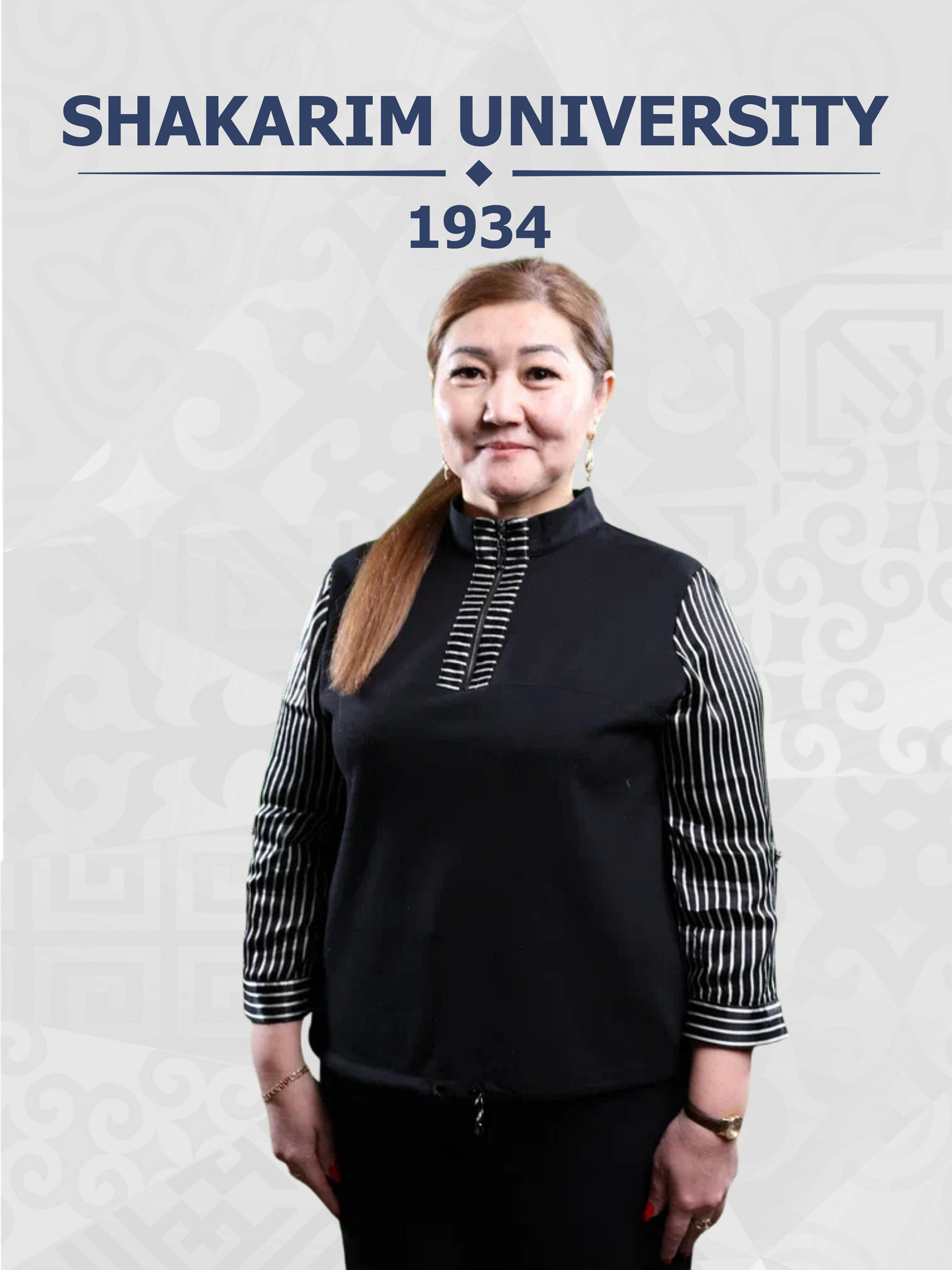 Абилова Сауле Абиловна