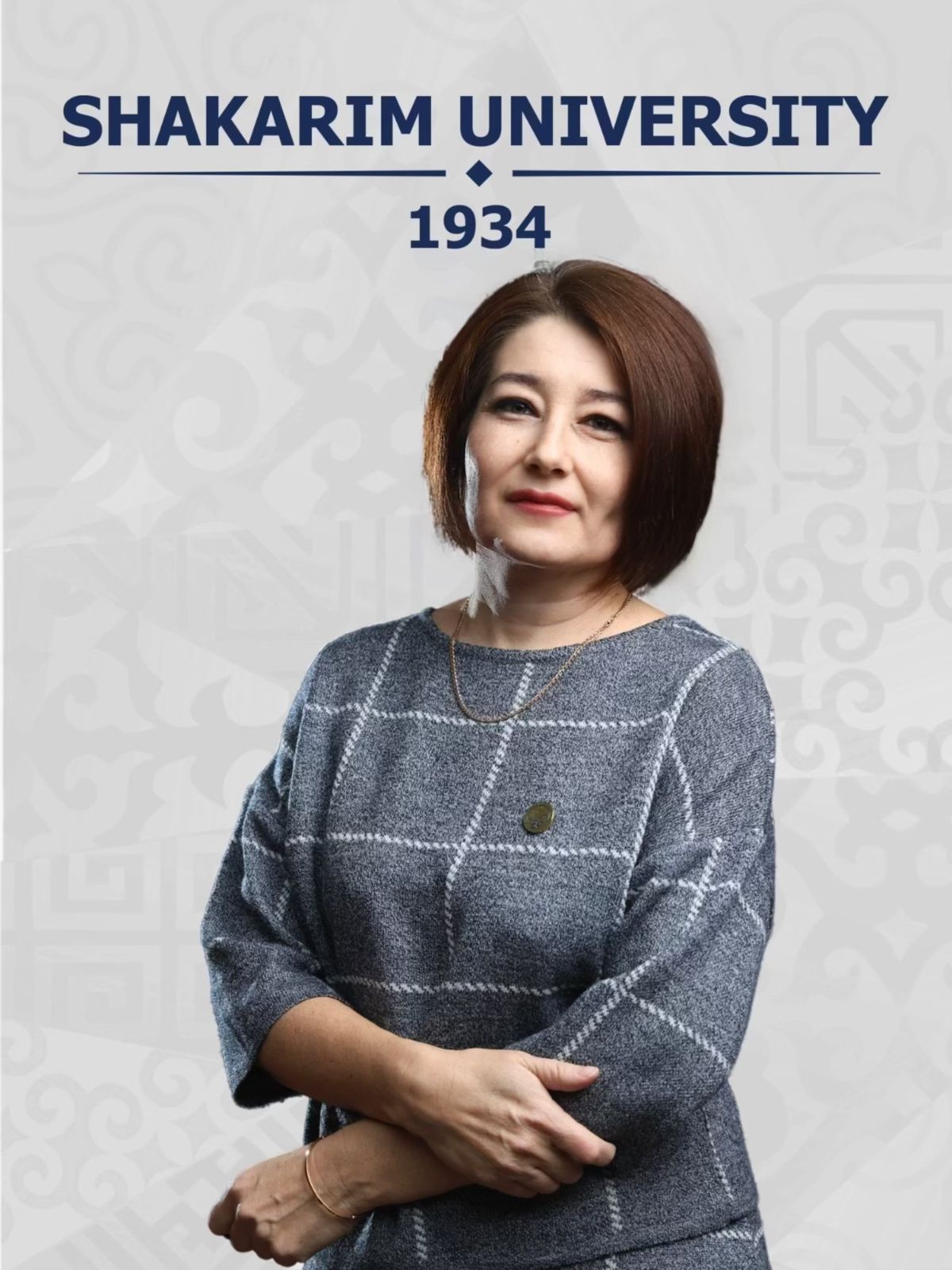 Омарбаева Саида Токеновна