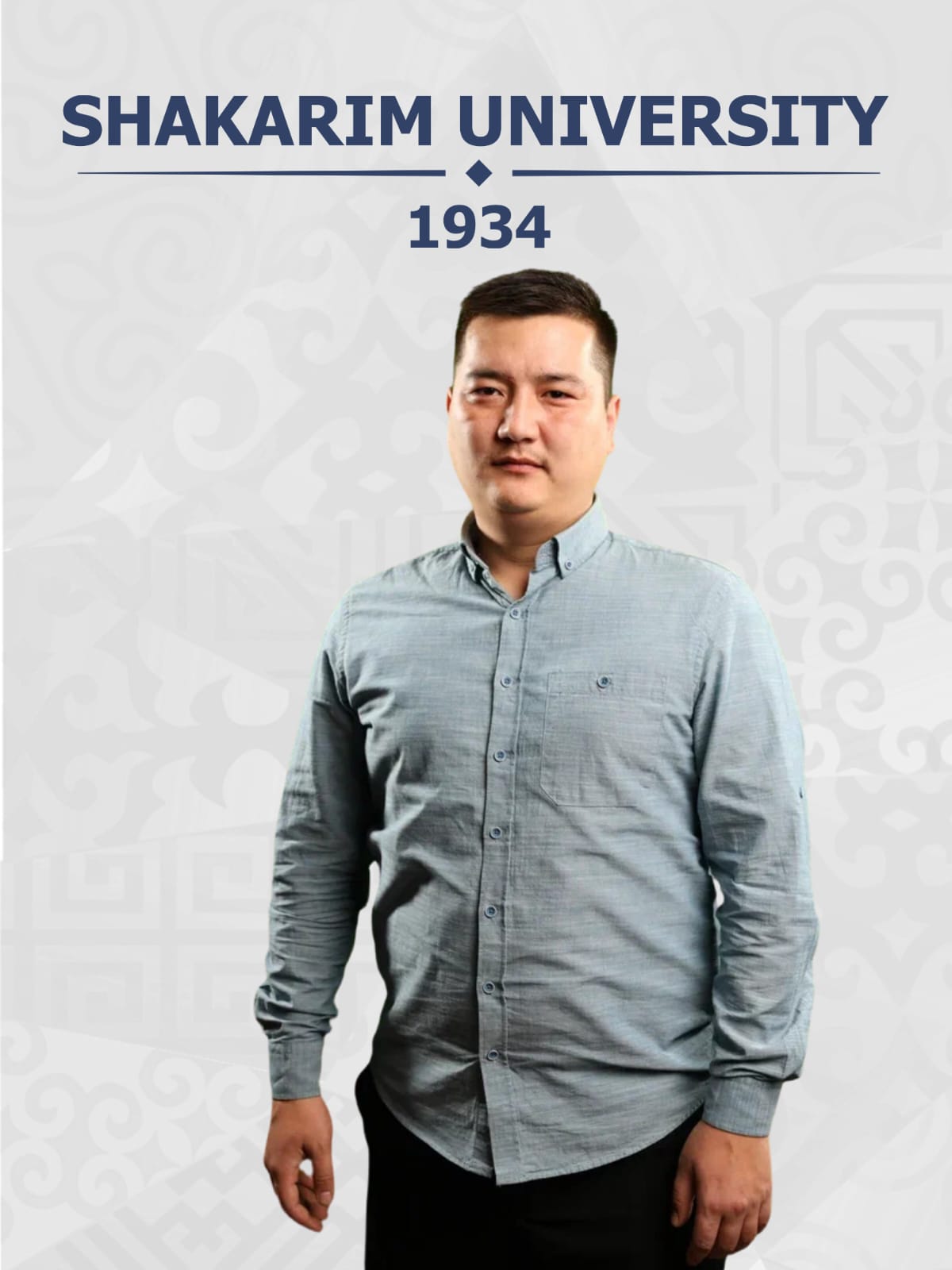 Куюбаев Диас Әлімбекұлы