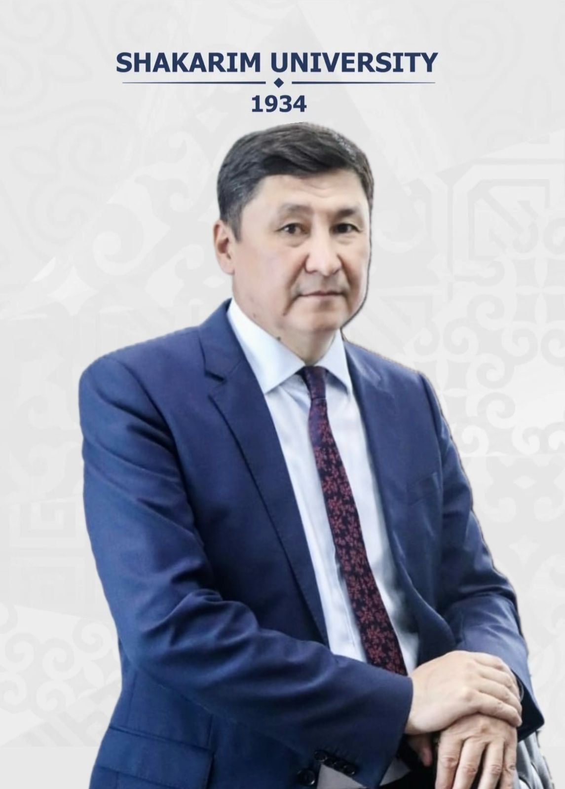 Ердембеков Бауржан Амангельдыевич