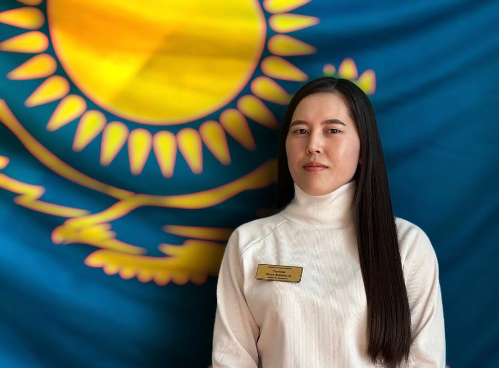 Тусіпова Лаура Аскаркызы