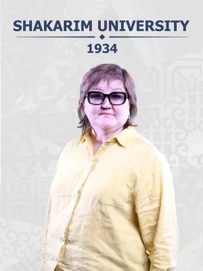 Нурмагамбетова Гульайым Шарипхановна