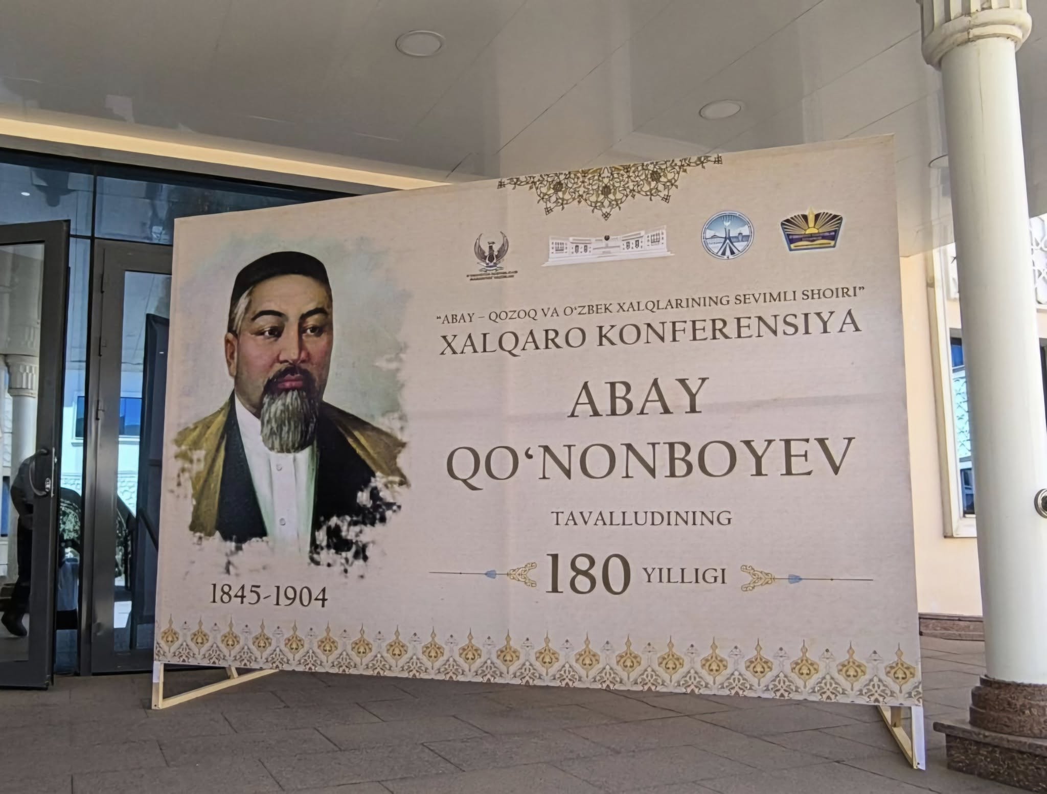 Өзбекстандағы Абай тойы