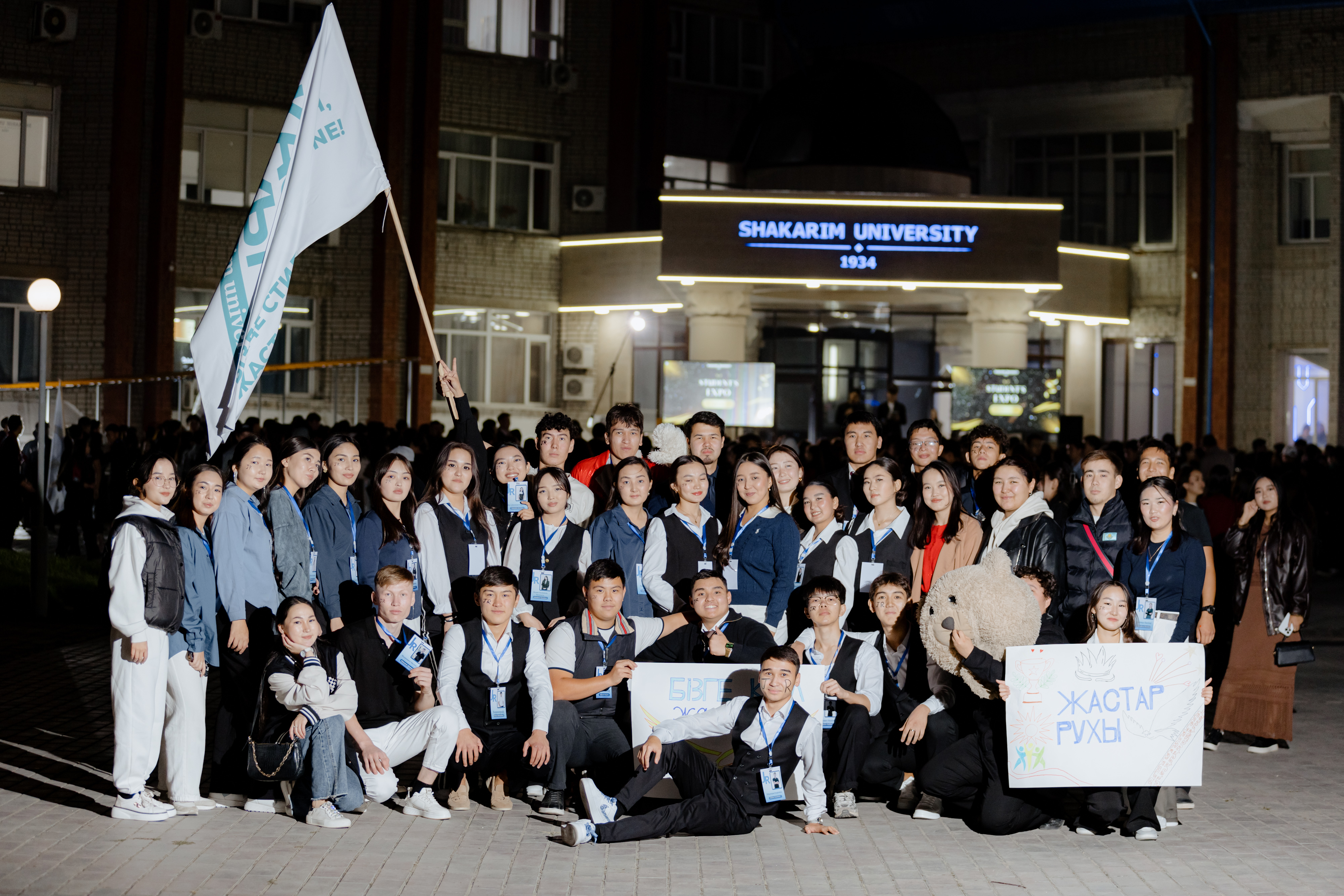 Traditional Fair of Student Organizations