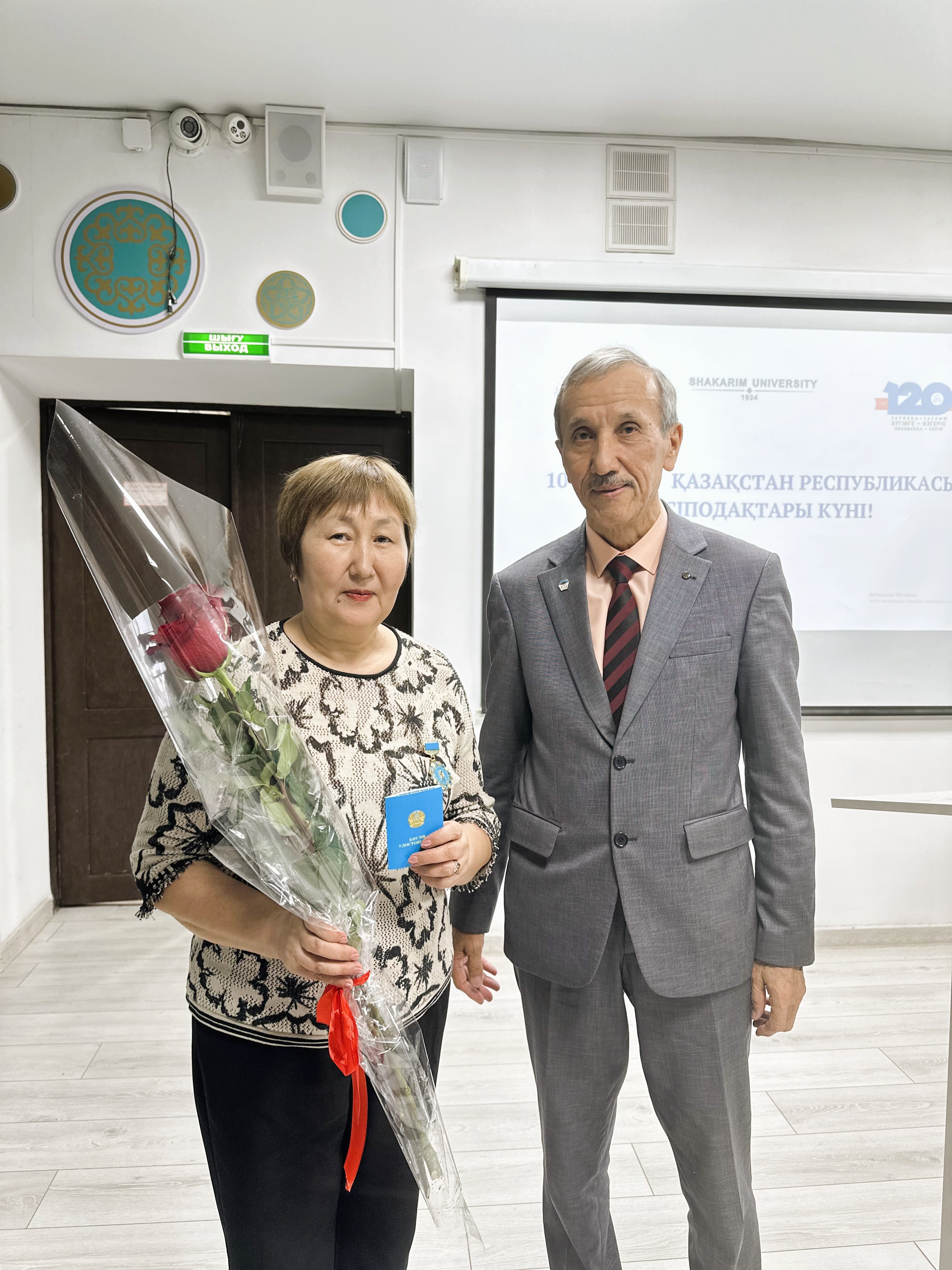 Семинар-конференция, посвященная Дню профсоюзов Казахстана