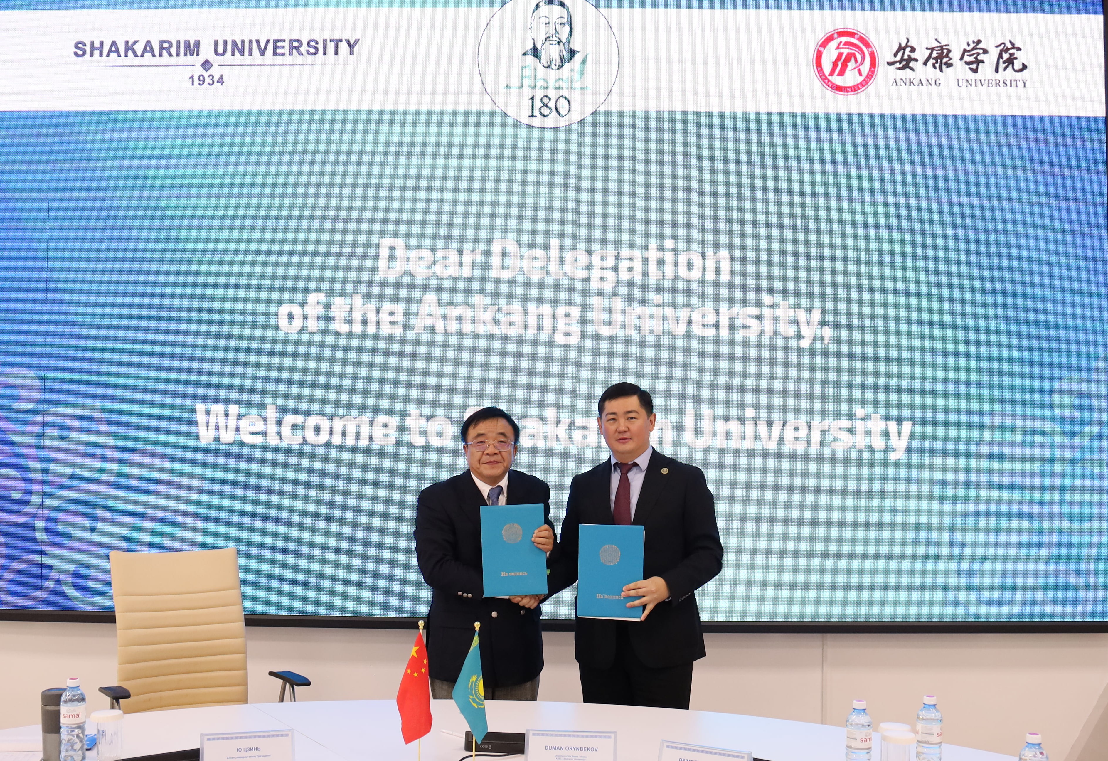 Сотрудничество между университетами