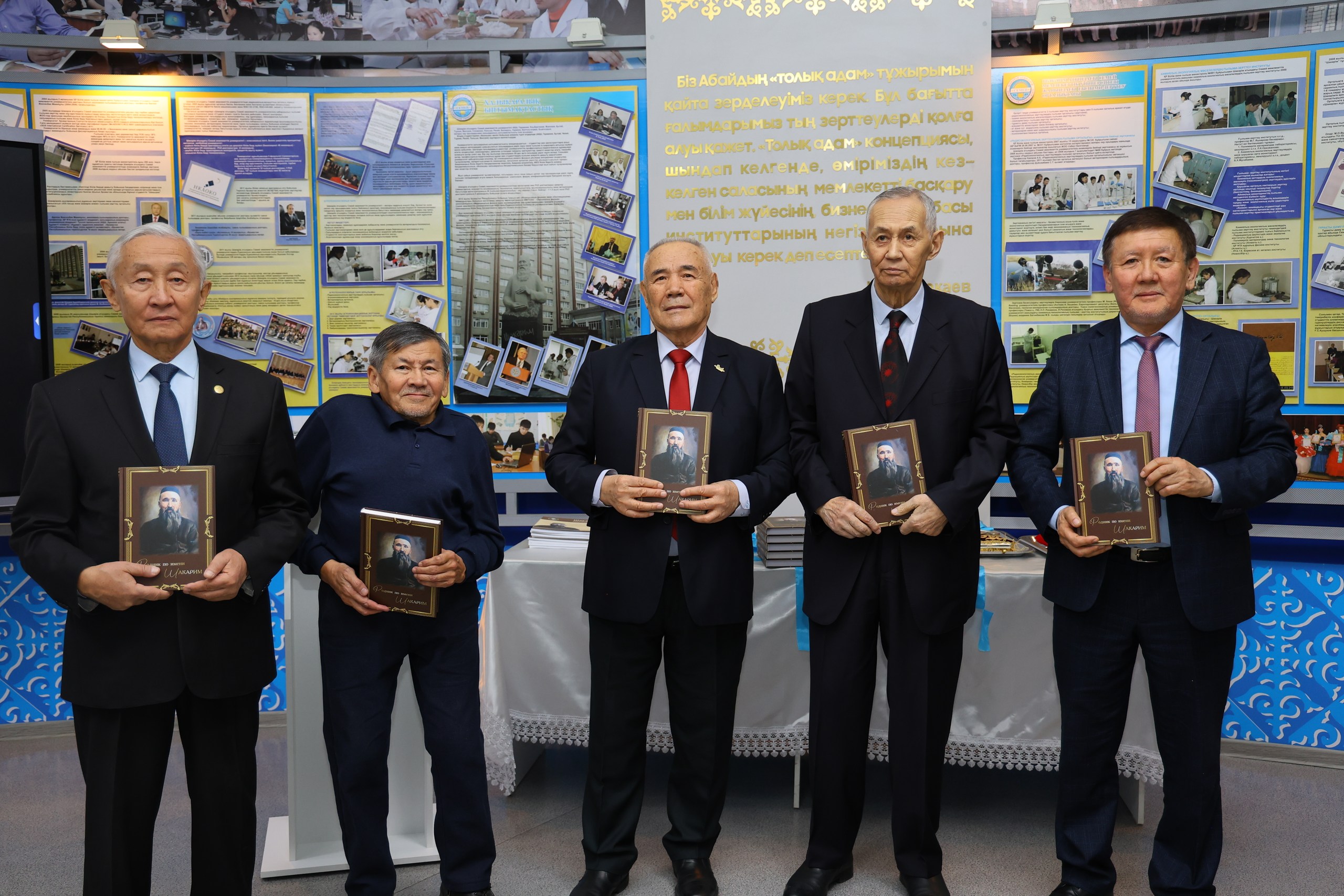 ЖУРНАЛУ "ШӘКӘРІМ" - 20 ЛЕТ!