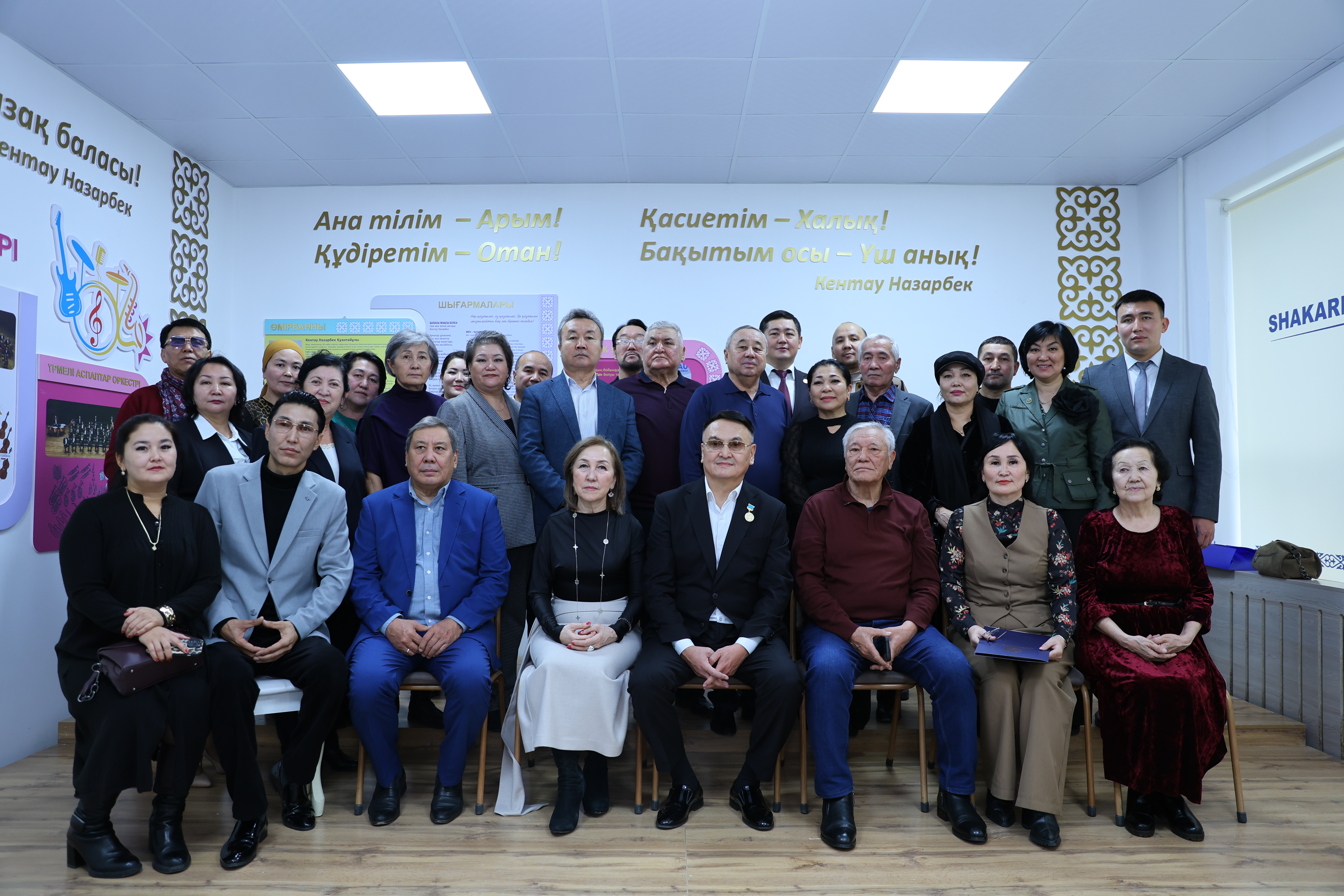 Center for Revival of Abai's Heritage: Kentau Nazarbek National Instrument Orchestra Class Opens