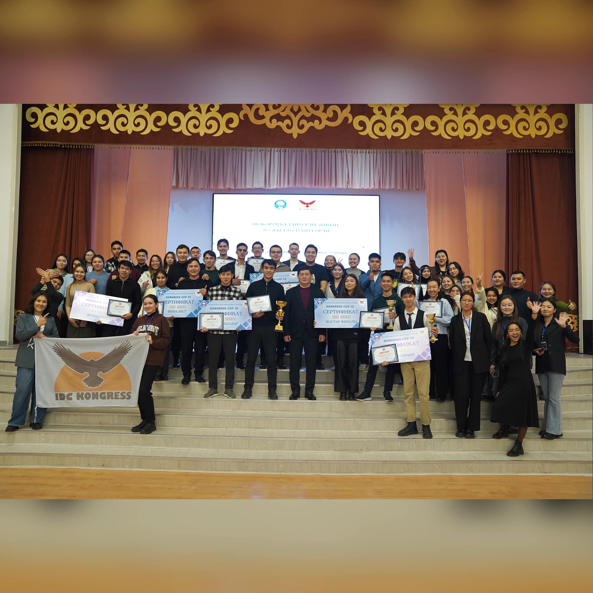 В УНИВЕРСИТЕТЕ ШАКАРИМА СОСТОЯЛСЯ РЕСПУБЛИКАНСКИЙ ТУРНИР ДЕБАТОВ