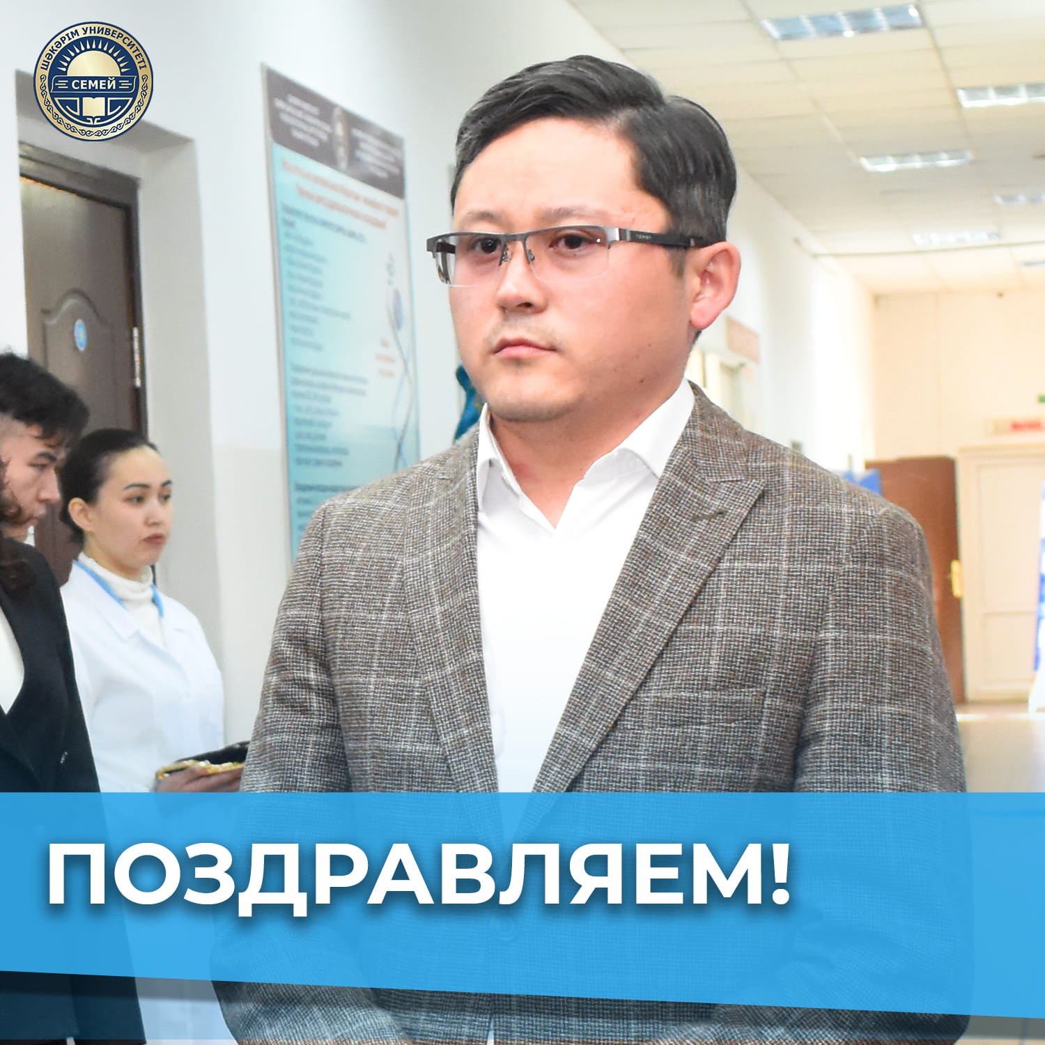 ПОЗДРАВЛЯЕМ С ПРИСУЖДЕНИЕМ НАУЧНОЙ СТИПЕНДИИ