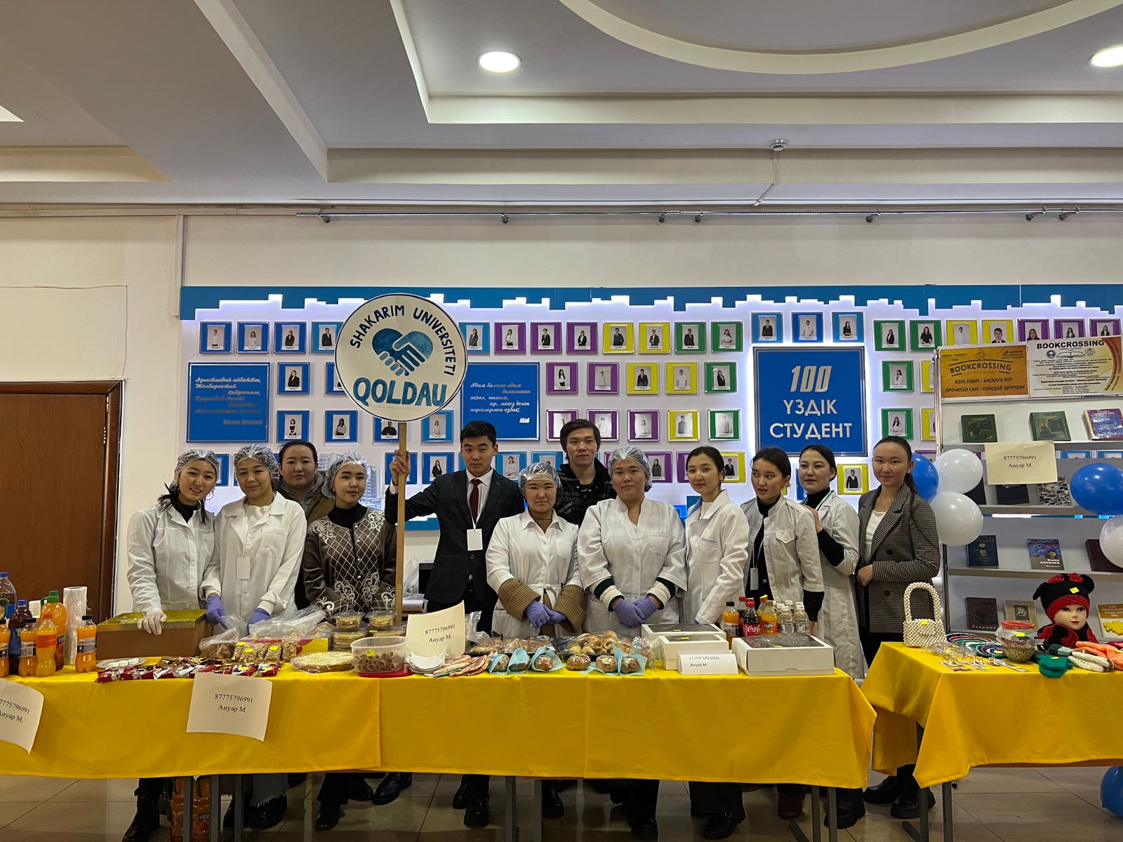МОЛОДЕЖЬ SHAKARIM UNIVERSITY ПРИЗЫВАЮТ ДЕЛАТЬ ДОБРО 