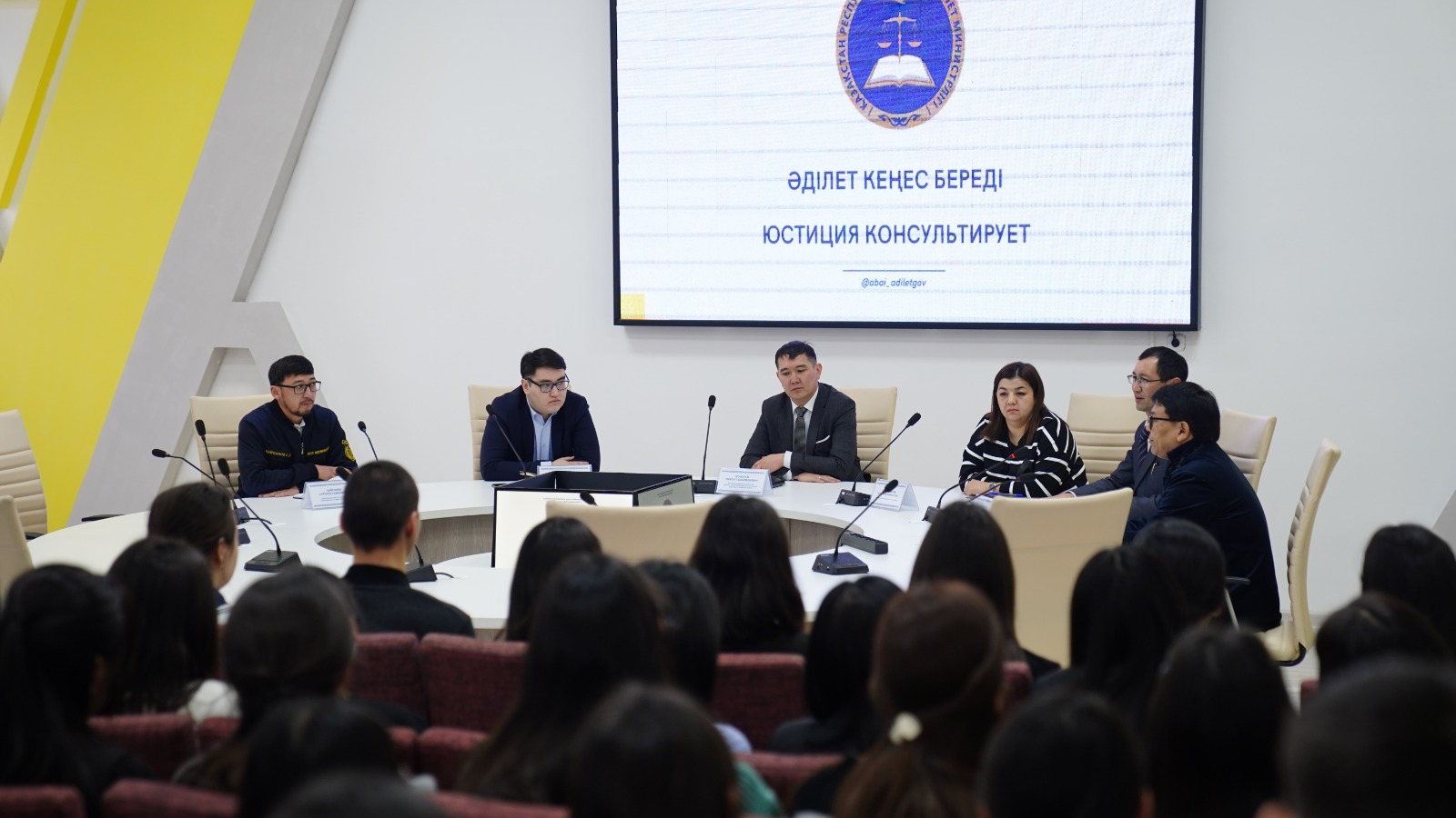 ҚҰҚЫҚТЫҚ САУАТТЫЛЫҚ – ЗАМАН ТАЛАБЫ