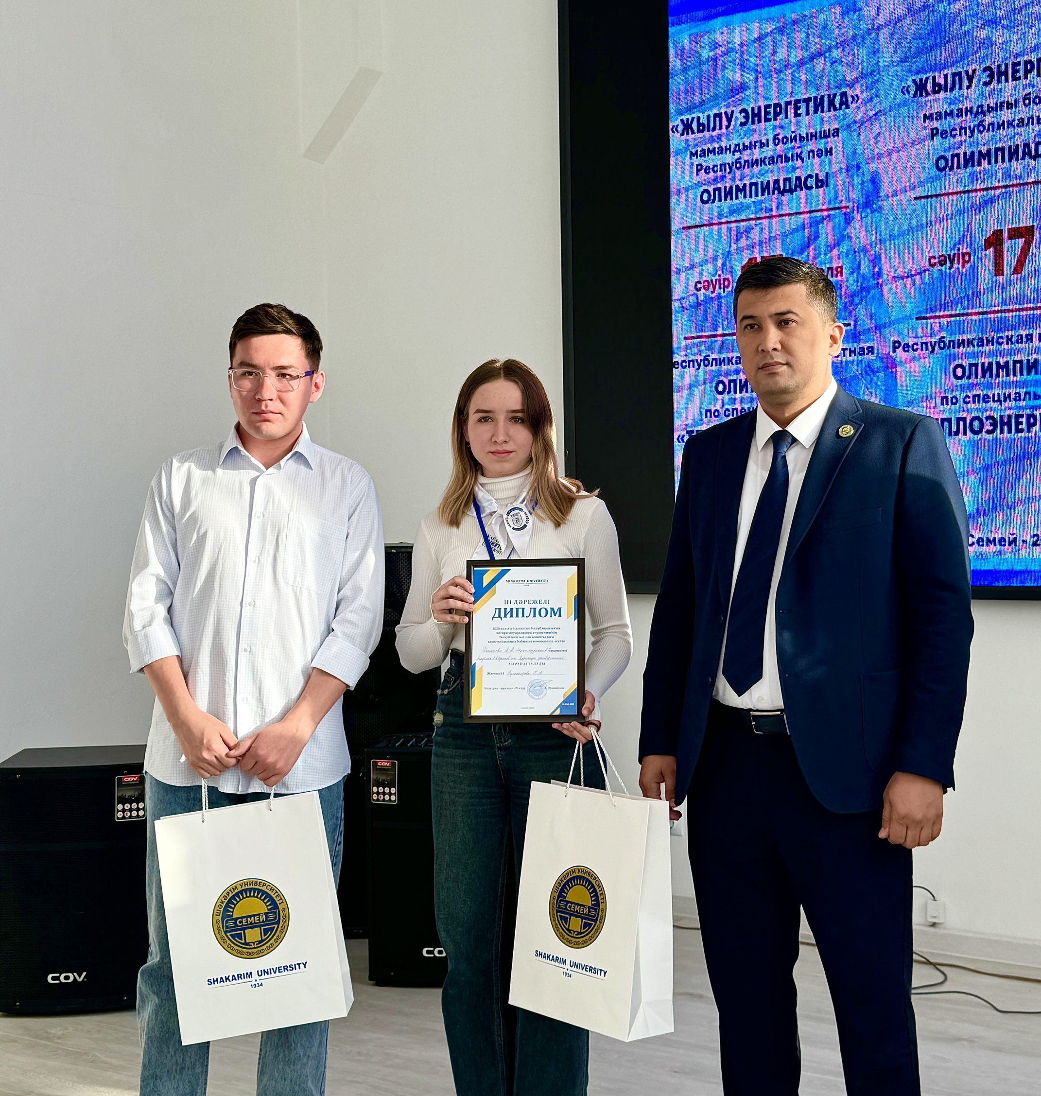 СТУДЕНТТЕРДІҢ БІЛІМІ СЫНАЛҒАН ПӘНДІК ОЛИМПИАДА 