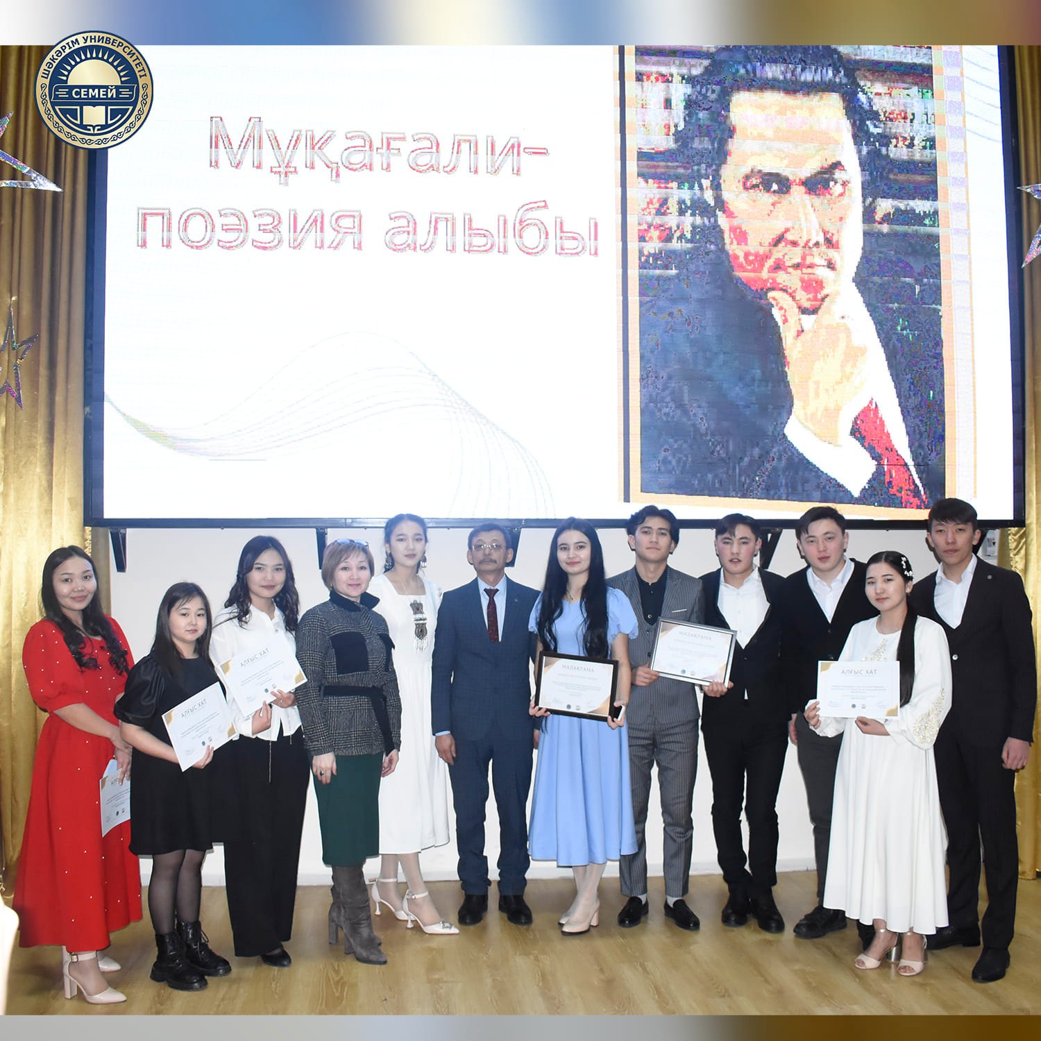 ВЕРШИНА ПОЭЗИИ — МУКАГАЛИ МАКАТАЕВ