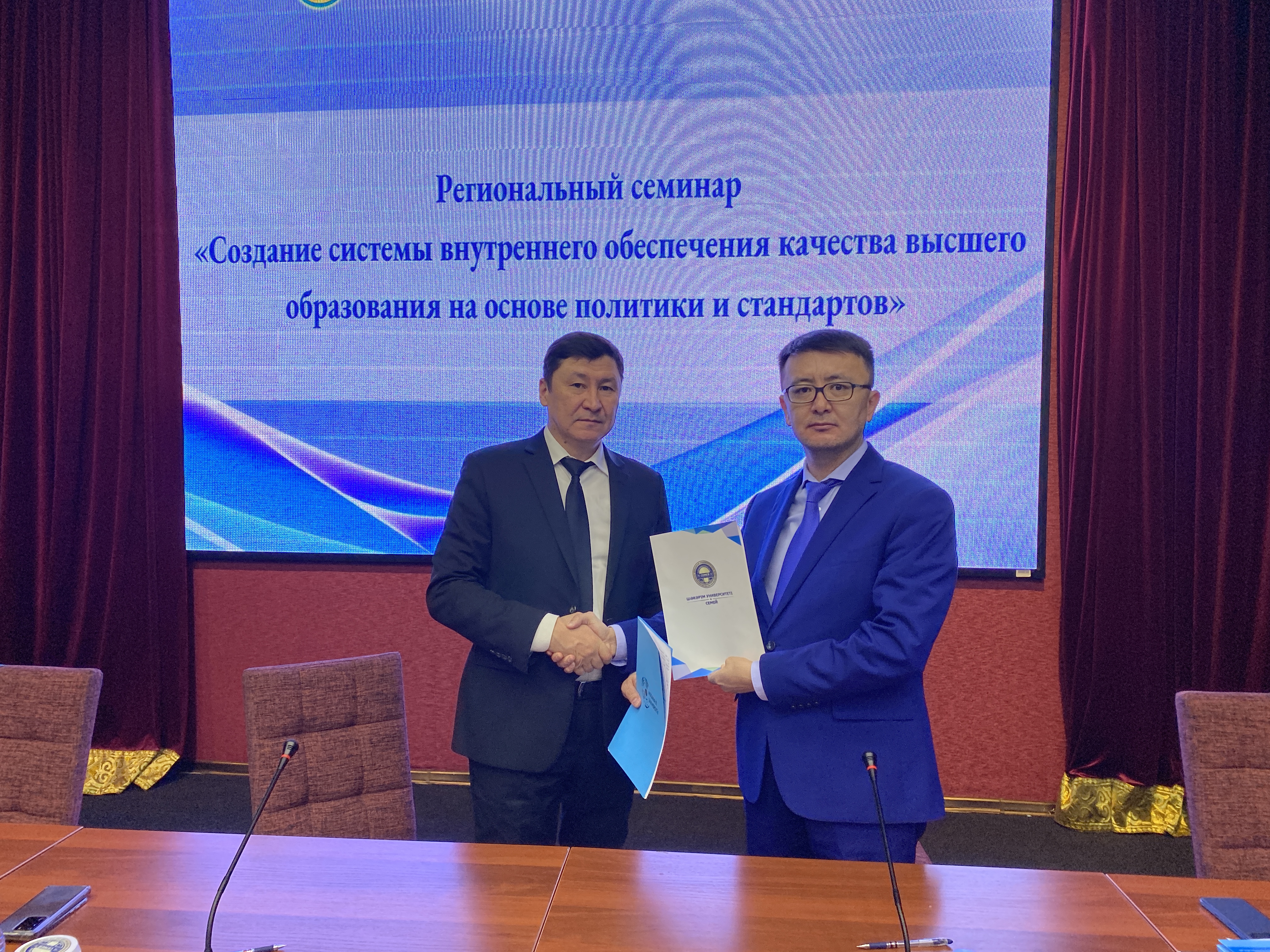 ASTANA IT И SHAKARIM UNIVERSITY ПОДПИСАЛИ МЕМОРАНДУМ