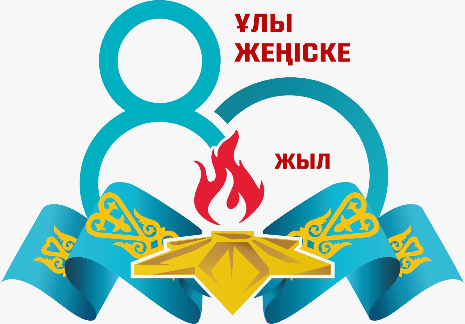 Shakarim University. Университет Победы