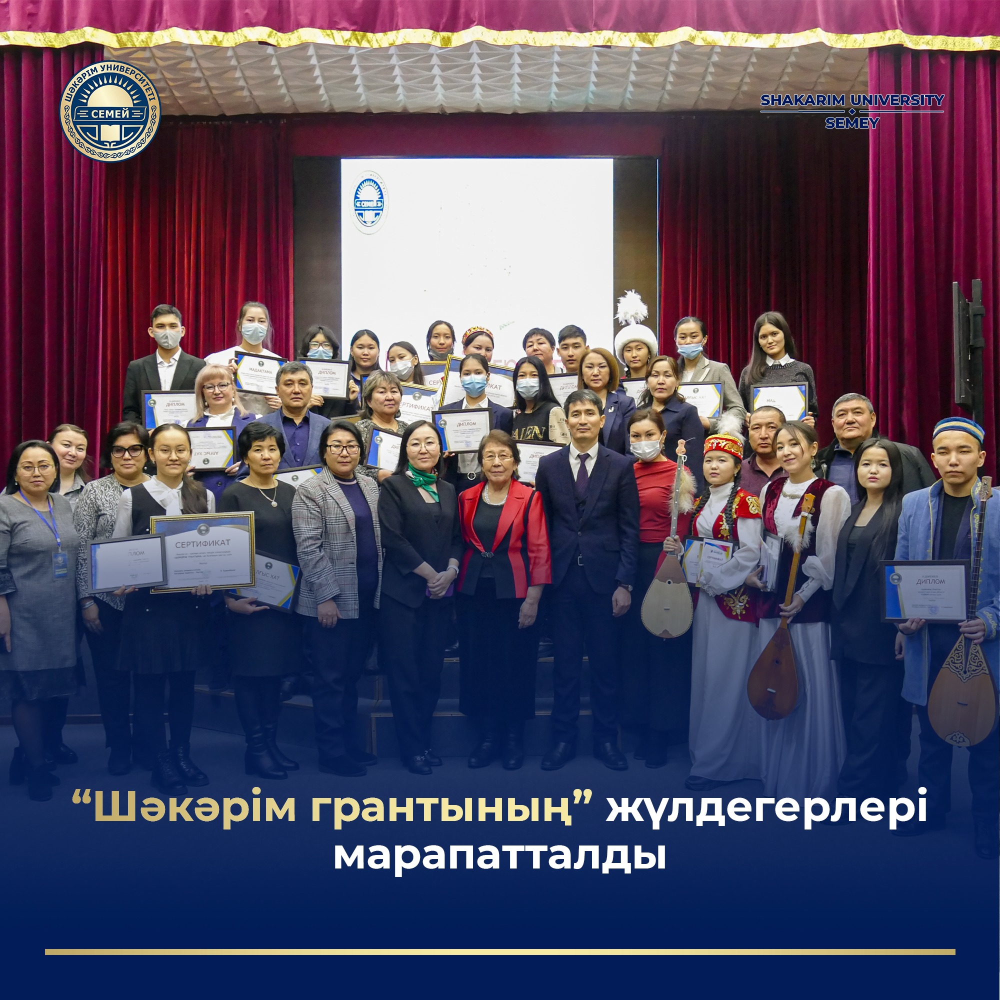 ОПРЕДЕЛЕНЫ ПОБЕДИТЕЛИ «ГРАНТА ШАКАРИМА»