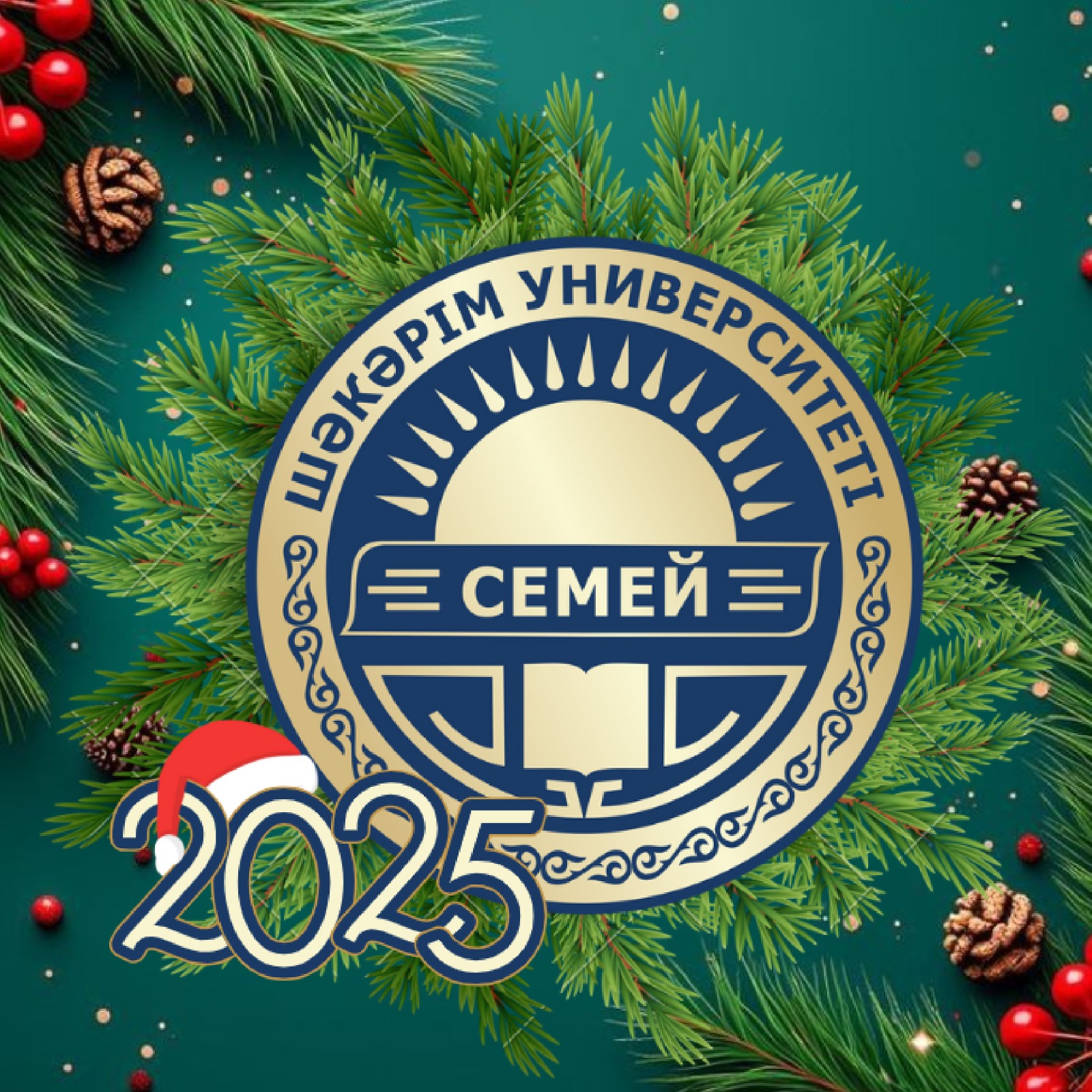 Shakarim University ректорының профессорлық-оқытушылар құрамы мен студент жастарды Жаңа жыл мерекесімен құттықтауы