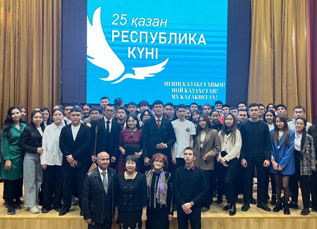 «МОЙ КАЗАХСТАН»: МЕРОПРИЯТИЕ КО ДНЮ РЕСПУБЛИКИ