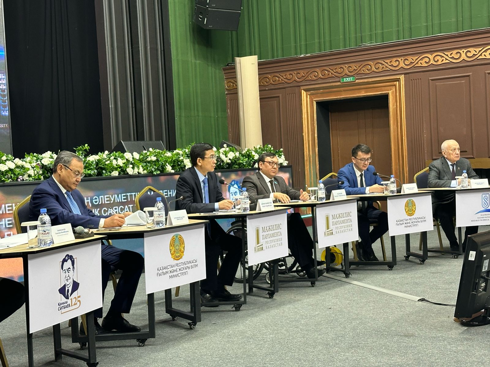 ЗАКОНОПРОЕКТ РЕСПУБЛИКИ КАЗАХСТАН «О НАУЧНОЙ И ТЕХНОЛОГИЧЕСКОЙ ПОЛИТИКЕ"