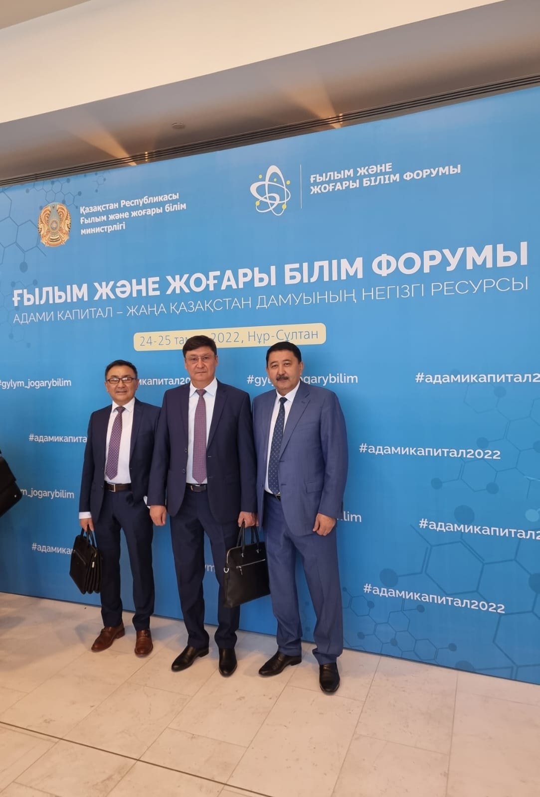 ДЕЛЕГАЦИЯ SHAKARIM UNIVERSITY  ФОРУМЕ НАУКИ И ВЫСШЕГО ОБРАЗОВАНИЯ - 2022