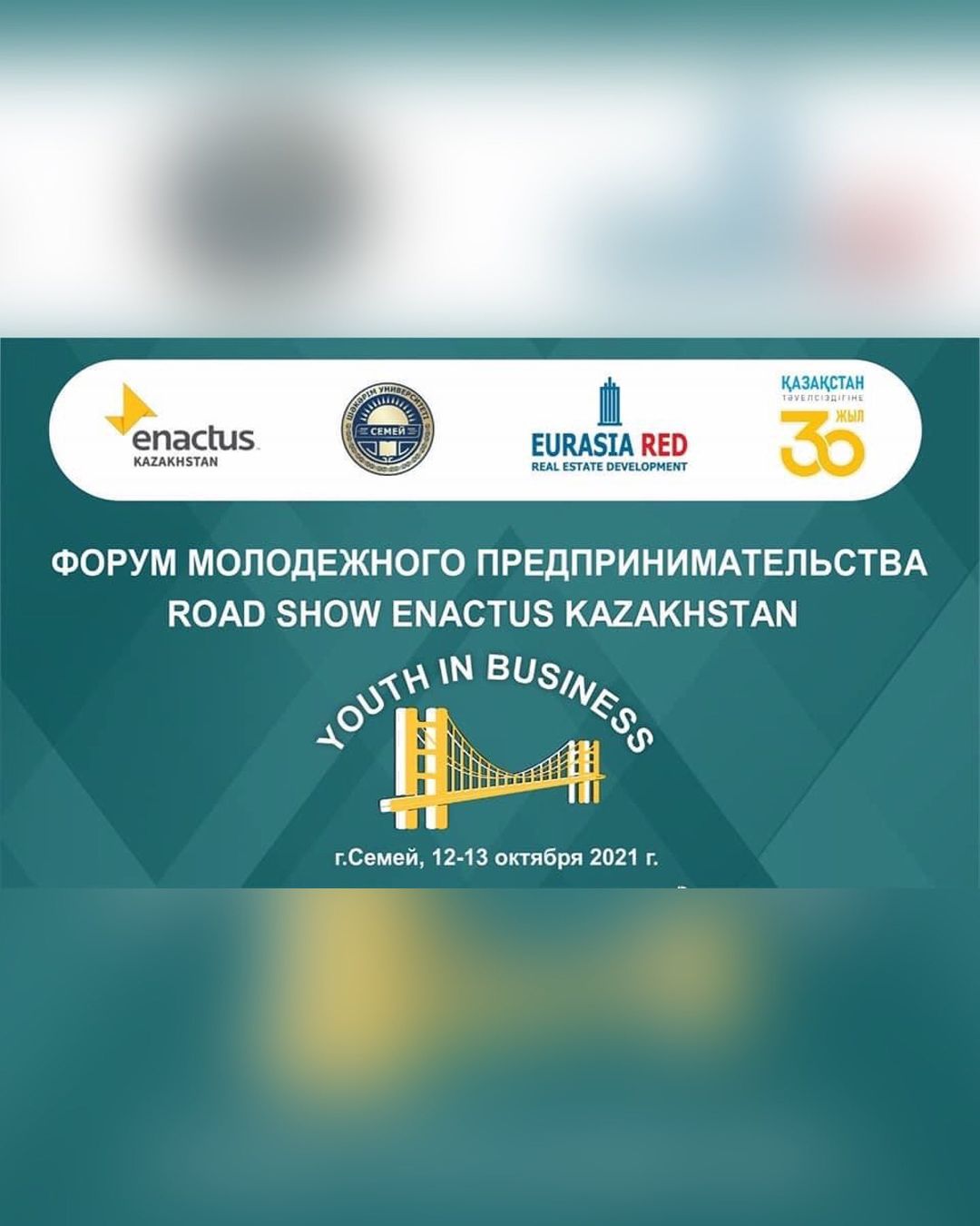 ДОРОГИЕ ДРУЗЬЯ!