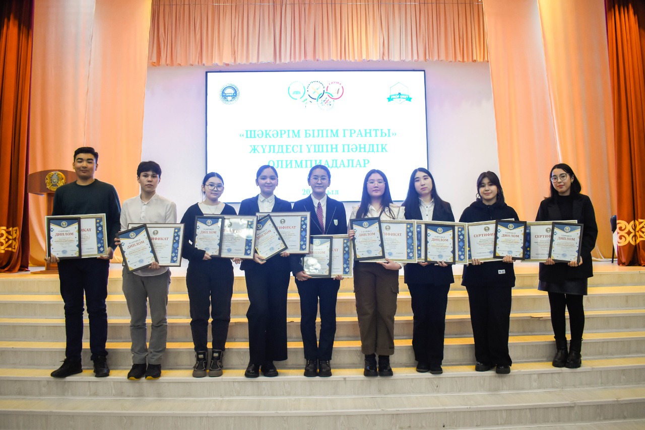 ОПРЕДЕЛЕНЫ ОБЛАДАТЕЛИ «ОБРАЗОВАТЕЛЬНОГО ГРАНТА ШАКАРИМА»