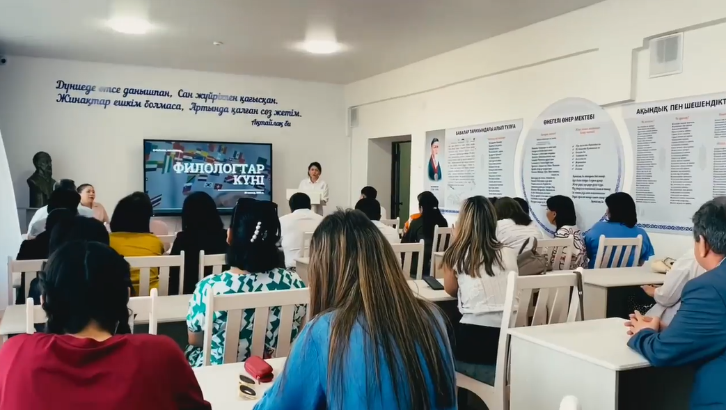 ТІЛ ЖАНАШЫРЛАРЫ КӘСІБИ МЕЙРАМЫН АТАП ӨТТІ