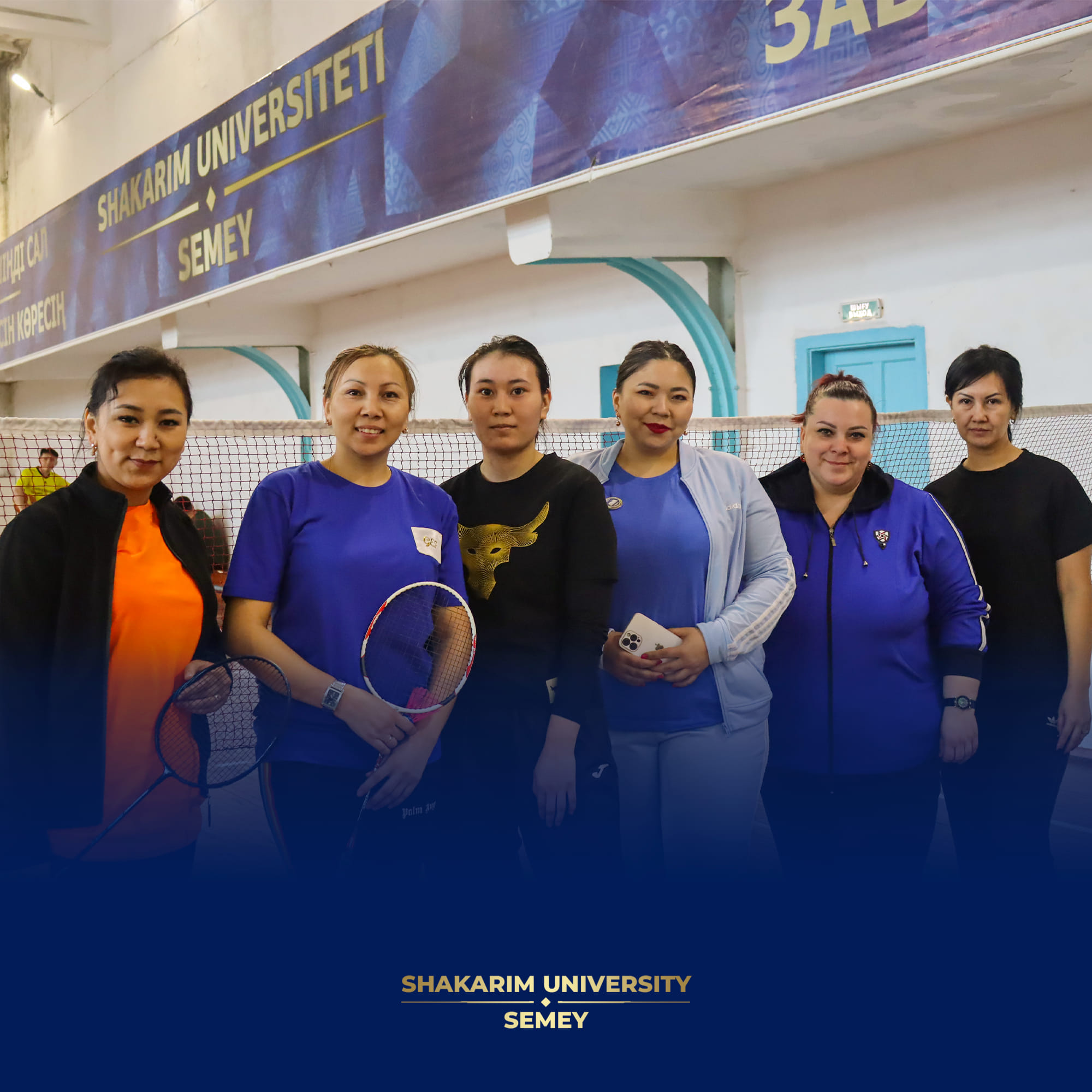 СОСТОЯЛАСЬ ФИНАЛЬНАЯ ВСТРЕЧА ПО БАДМИНТОНУ