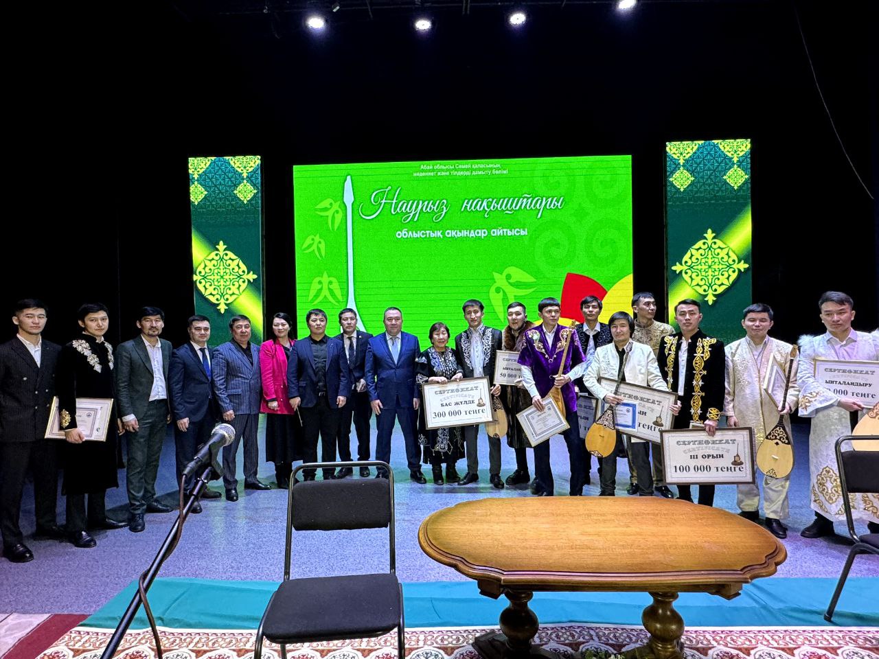 SHAKARIM UNIVERSITY ТҮЛЕКТЕРІ – АЙТЫС ӨНЕРІНІҢ ЖЕҢІМПАЗДАРЫ