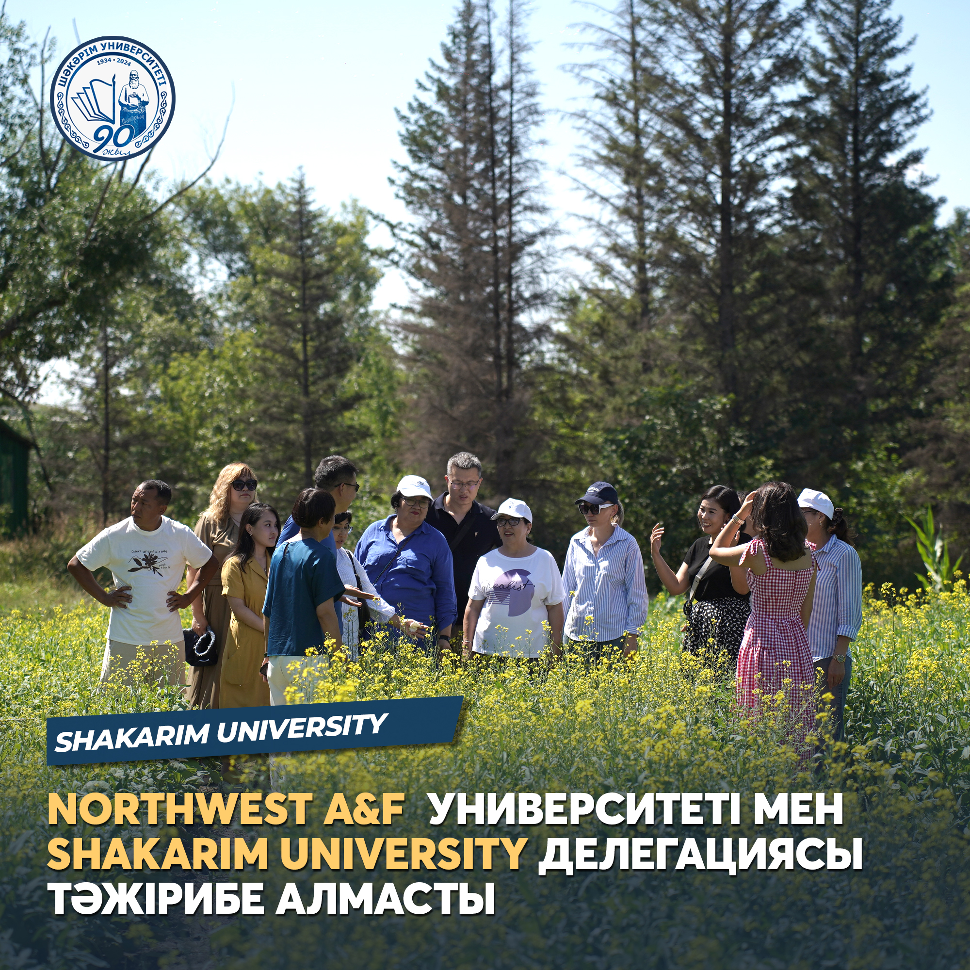 Шәкәрім  университетінде Қытайдың Солтүстік-Батыс ауыл шаруашылығы және орман шаруашылығы университетінің ресми делегациясымен кездесу өтті