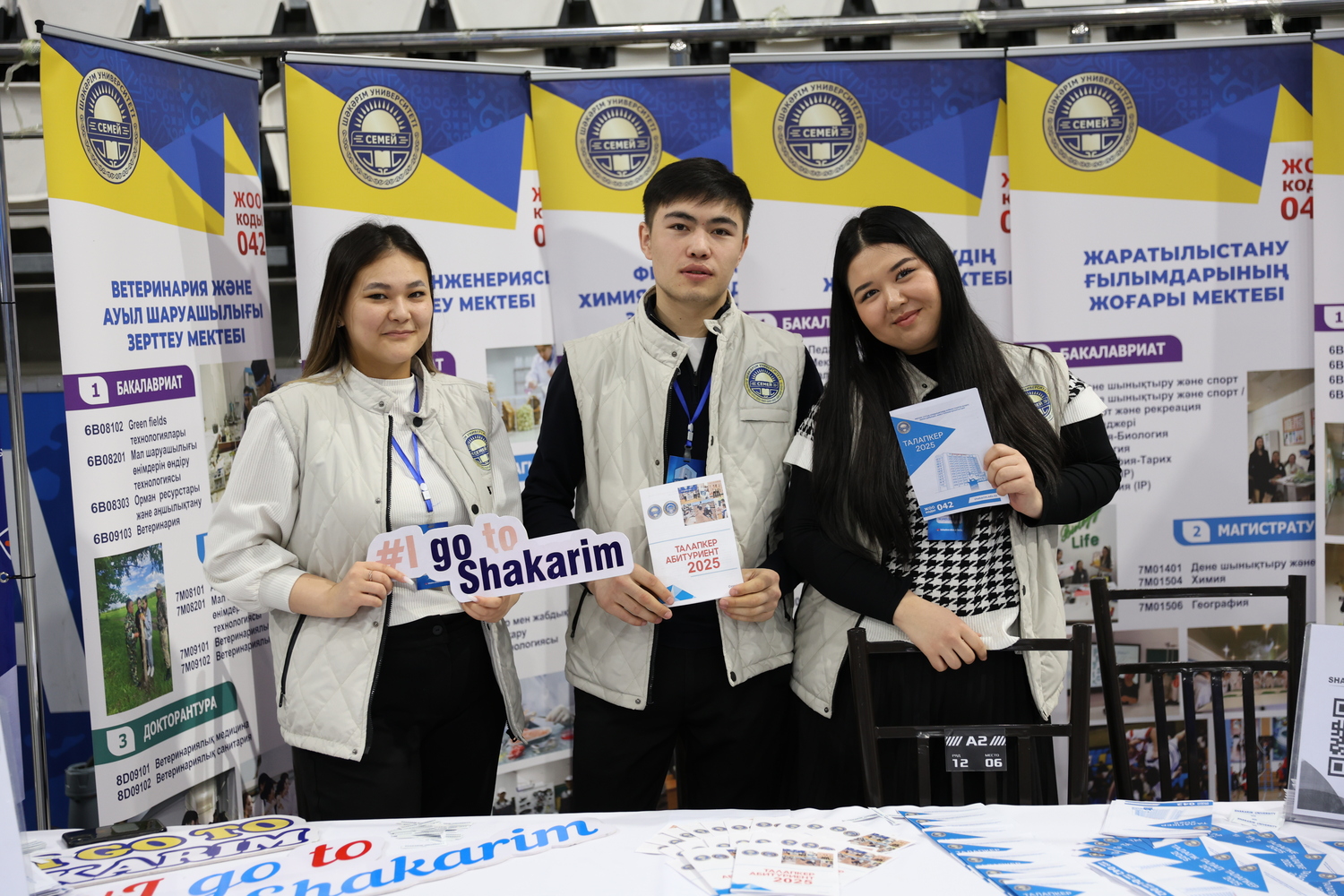 РЕСПУБЛИКАНСКАЯ ОБРАЗОВАТЕЛЬНАЯ ВЫСТАВКА – В СЕМЕЕ