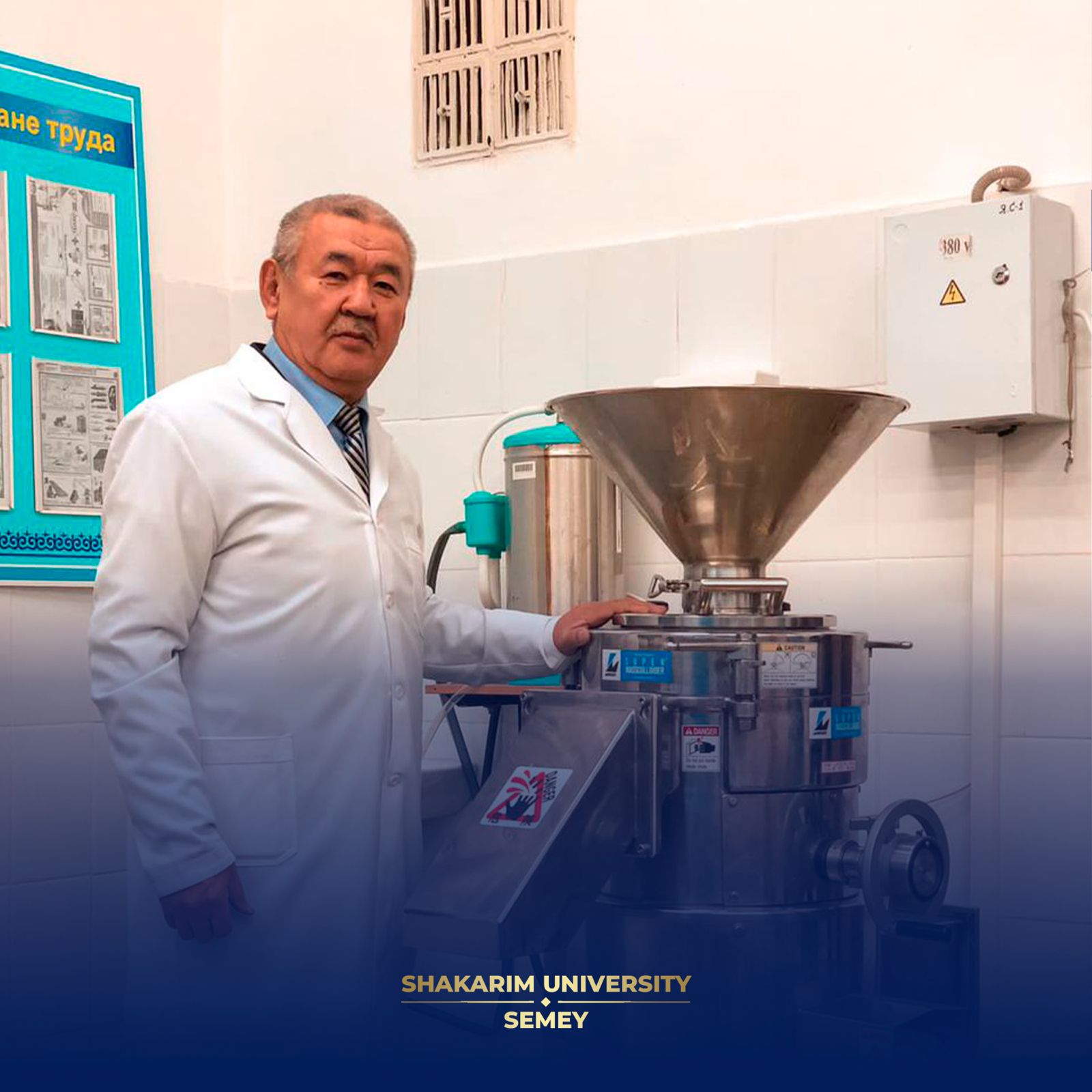 ИННОВАЦИОННЫЕ И БЕЗОТХОДНЫЕ ПРОИЗВОДСТВА: НОВАЯ ТЕХНОЛОГИЯ ПОЛУЧЕНИЯ ПАСТЫ ИЗ МЯСОКОСНОГО СЫРЬЯ С ВЫСОКИМ СОДЕРЖАНИЕМ МИНЕРАЛЬНЫХ ВЕЩЕСТВ