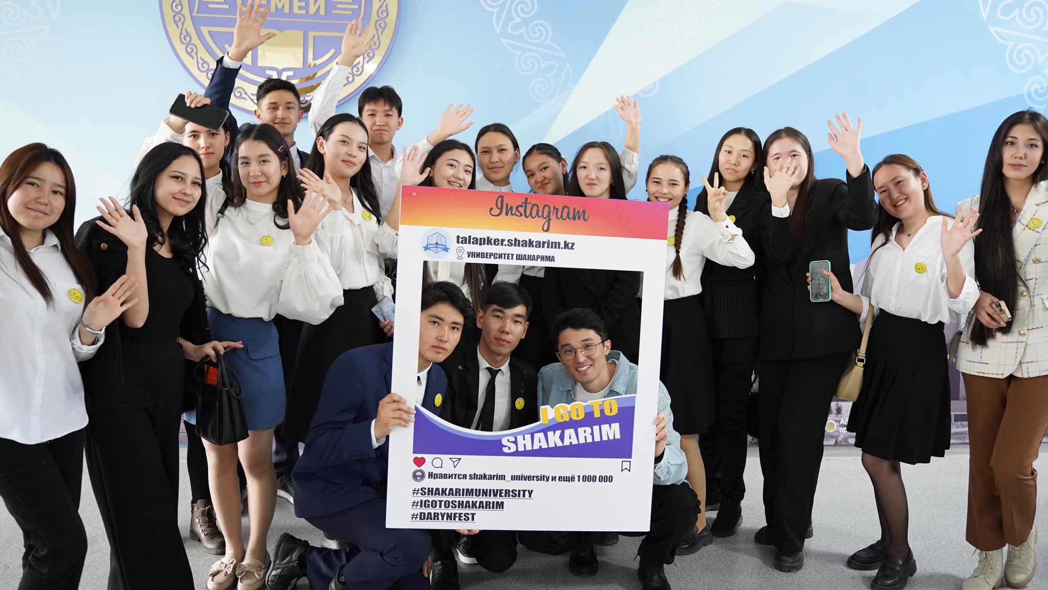 В УНИВЕРСИТЕТЕ ШАКАРИМА ПРОШЕЛ ПЕРВЫЙ ФОРУМ «DARYN FEST»