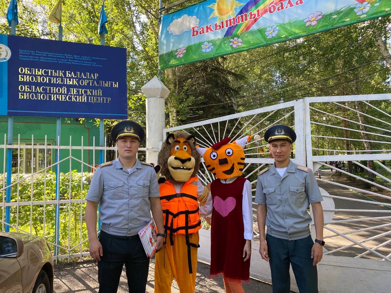 Акция «Безопасное лето - веселые каникулы!»