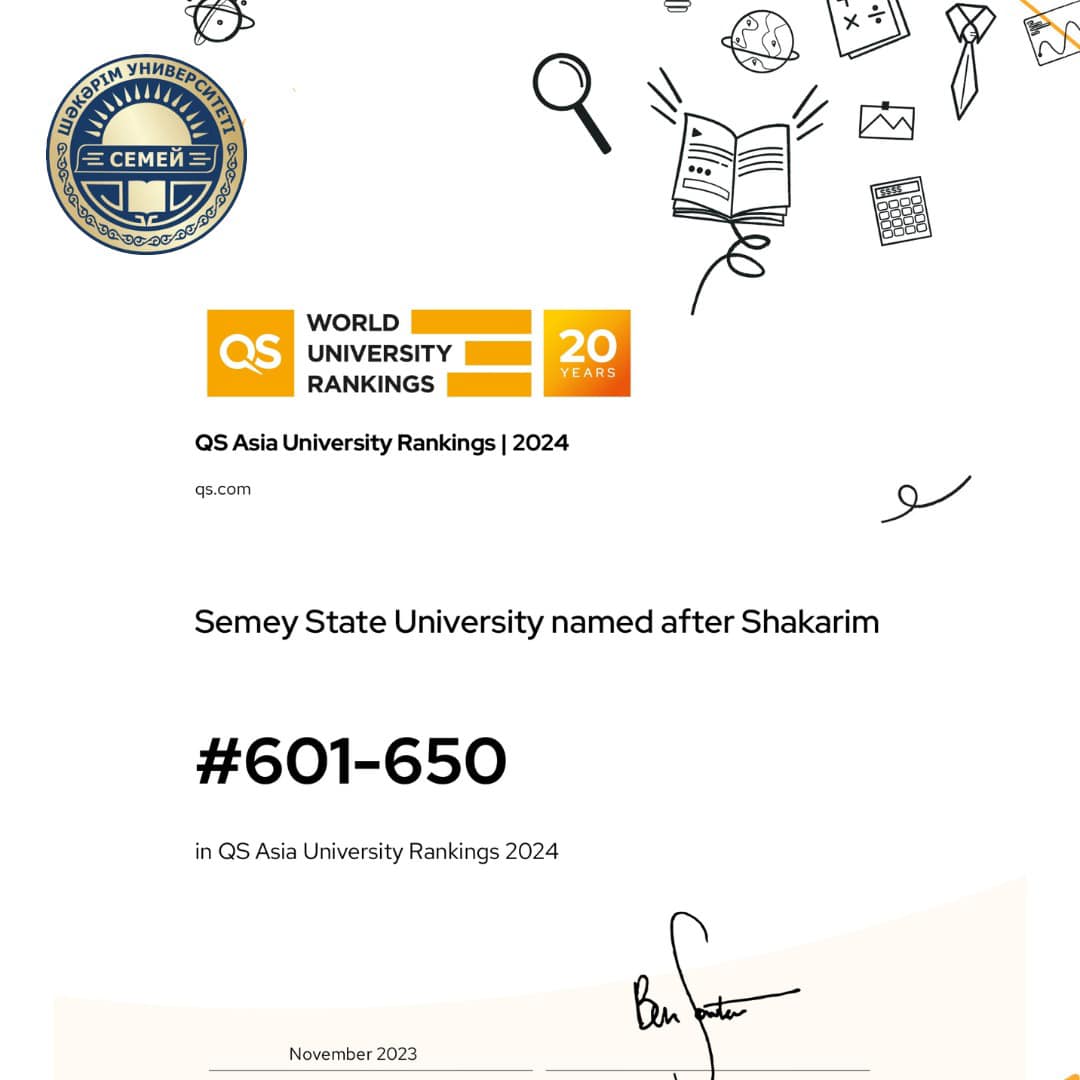 SHAKARIM UNIVERSITY ВОШЕЛ В РЕЙТИНГ ЛУЧШИХ УНИВЕРСИТЕТОВ АЗИИ