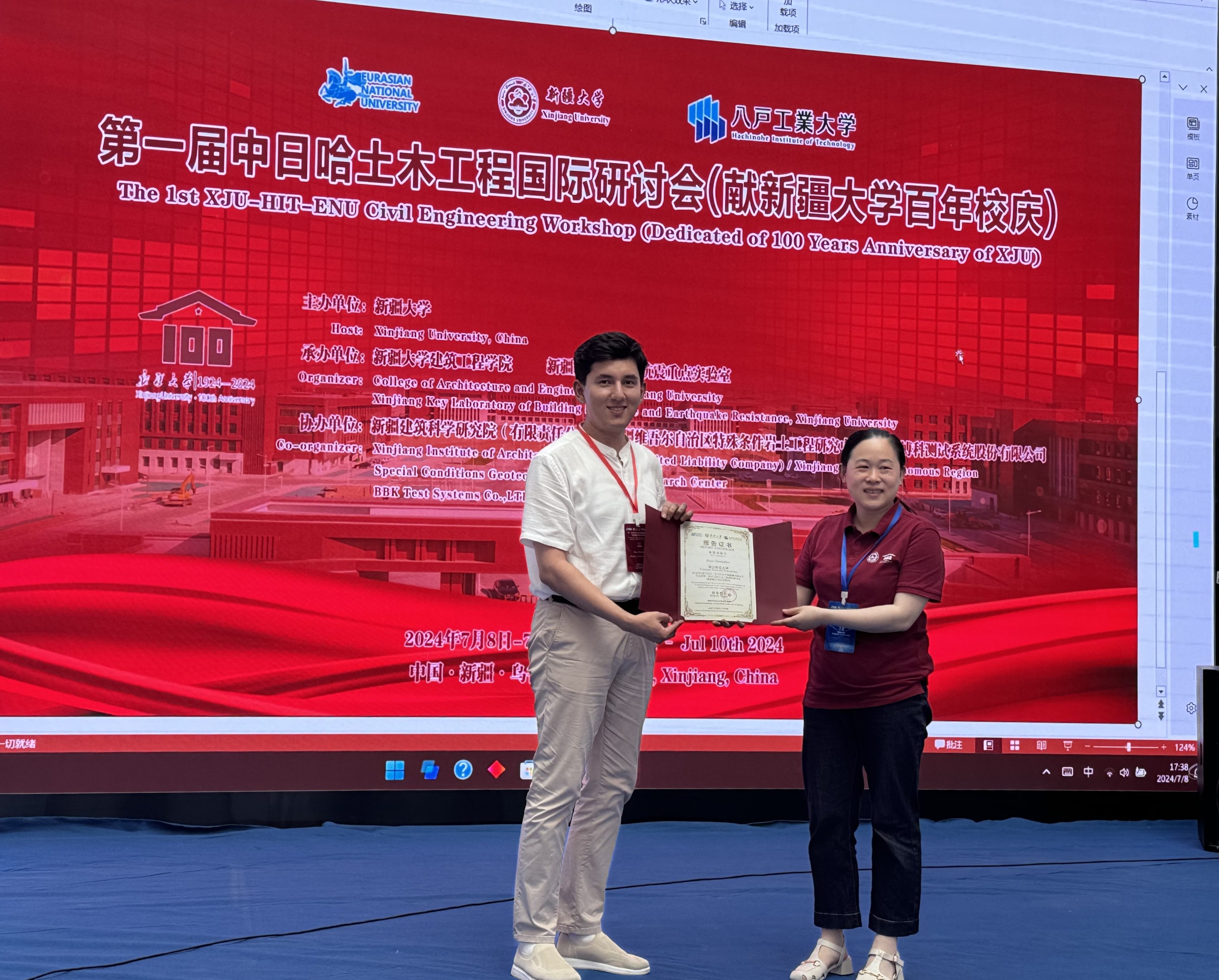  SHAKARIM UNIVERSITY жас ғалымы Шыңжаң университетінде