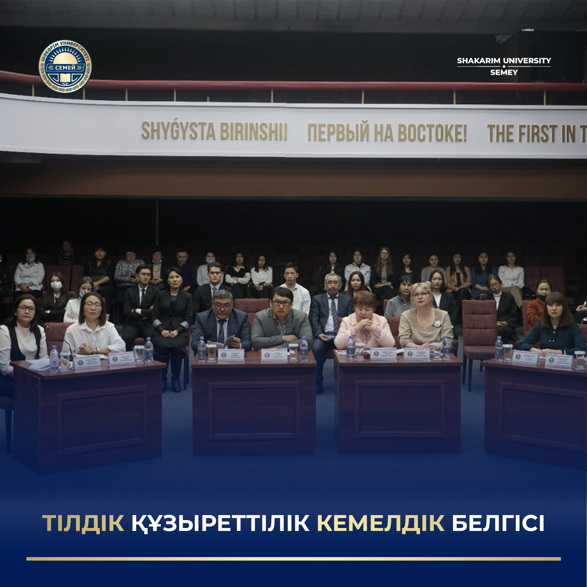 НАУЧНЫЙ ДИАЛОГ О ЯЗЫКОВОЙ КОМПЕТЕНТНОСТИ  БУДУЩЕГО СПЕЦИАЛИСТА В ТРИАДЕ ШКОЛА-КОЛЛЕДЖ-ВУЗ