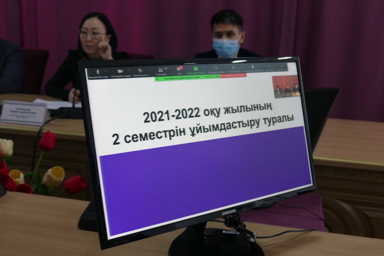 ОНЛАЙН ВСТРЕЧА РУКОВОДСТВА ВУЗА СО СТУДЕНТАМИ